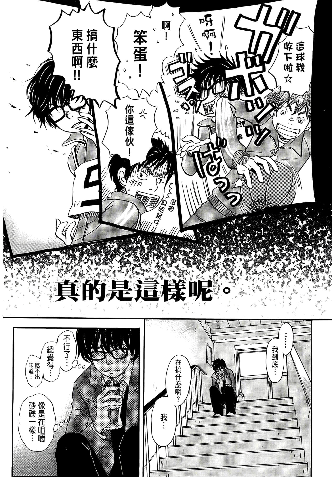 第 129 页