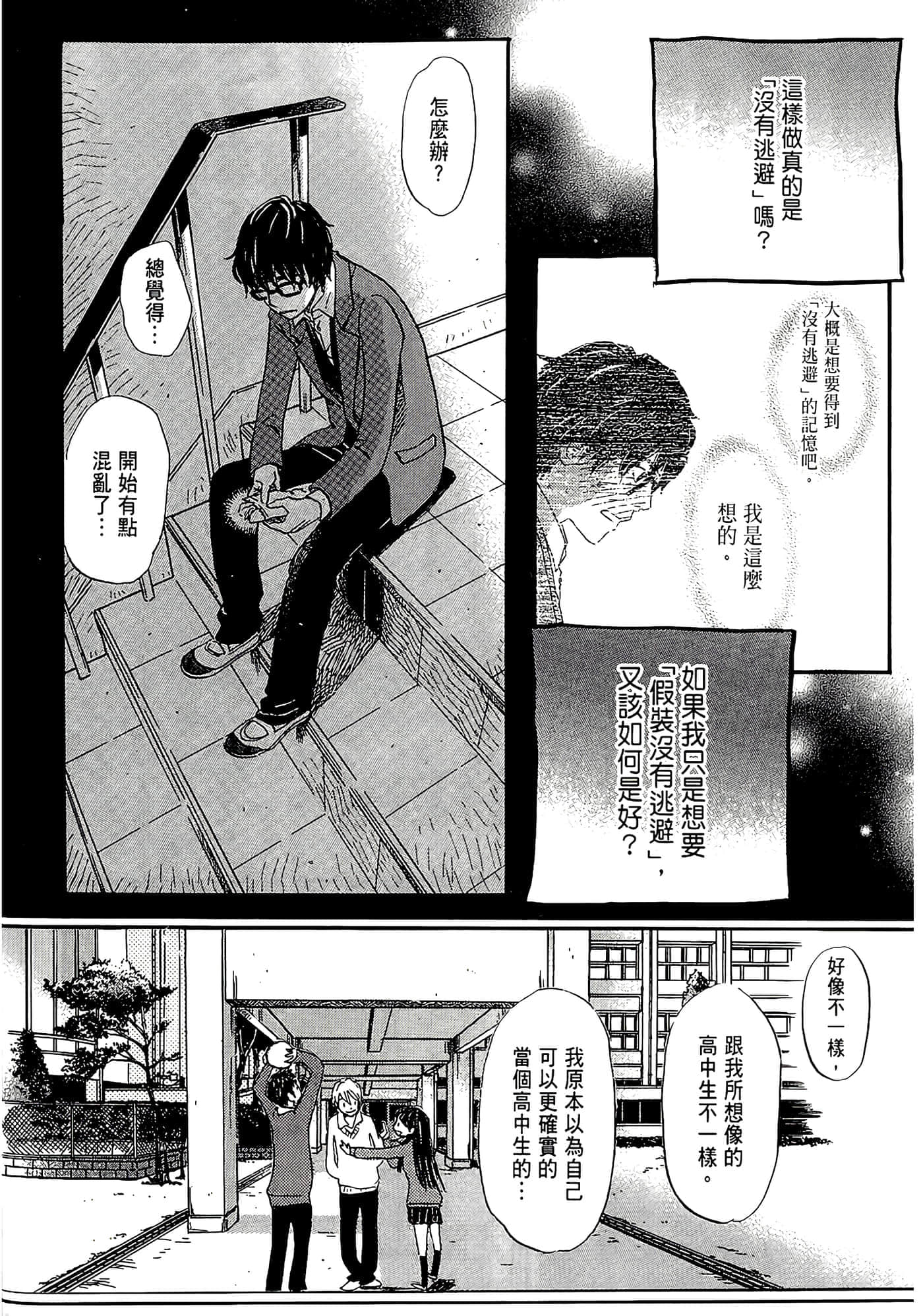 第 130 页