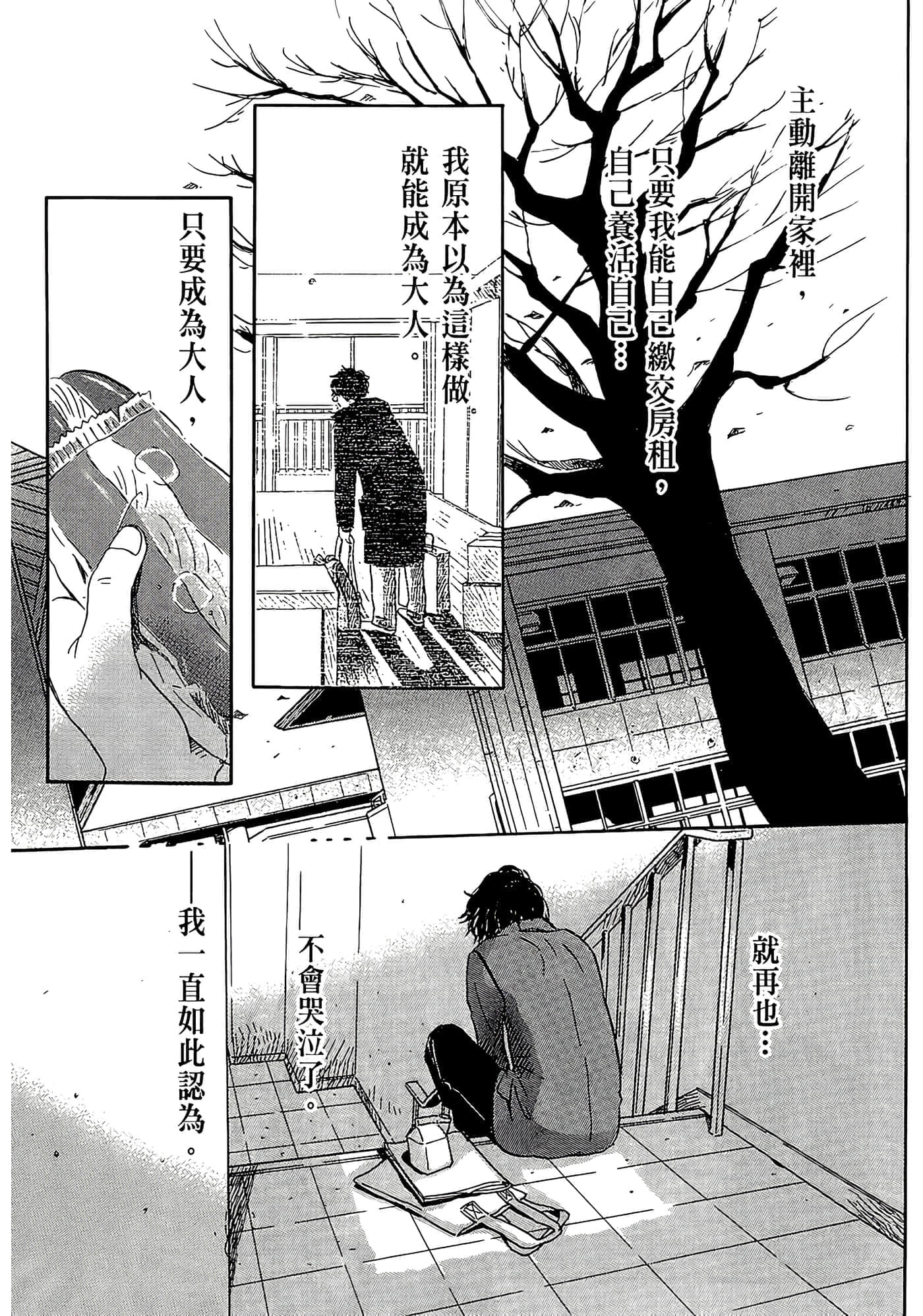 第 131 页