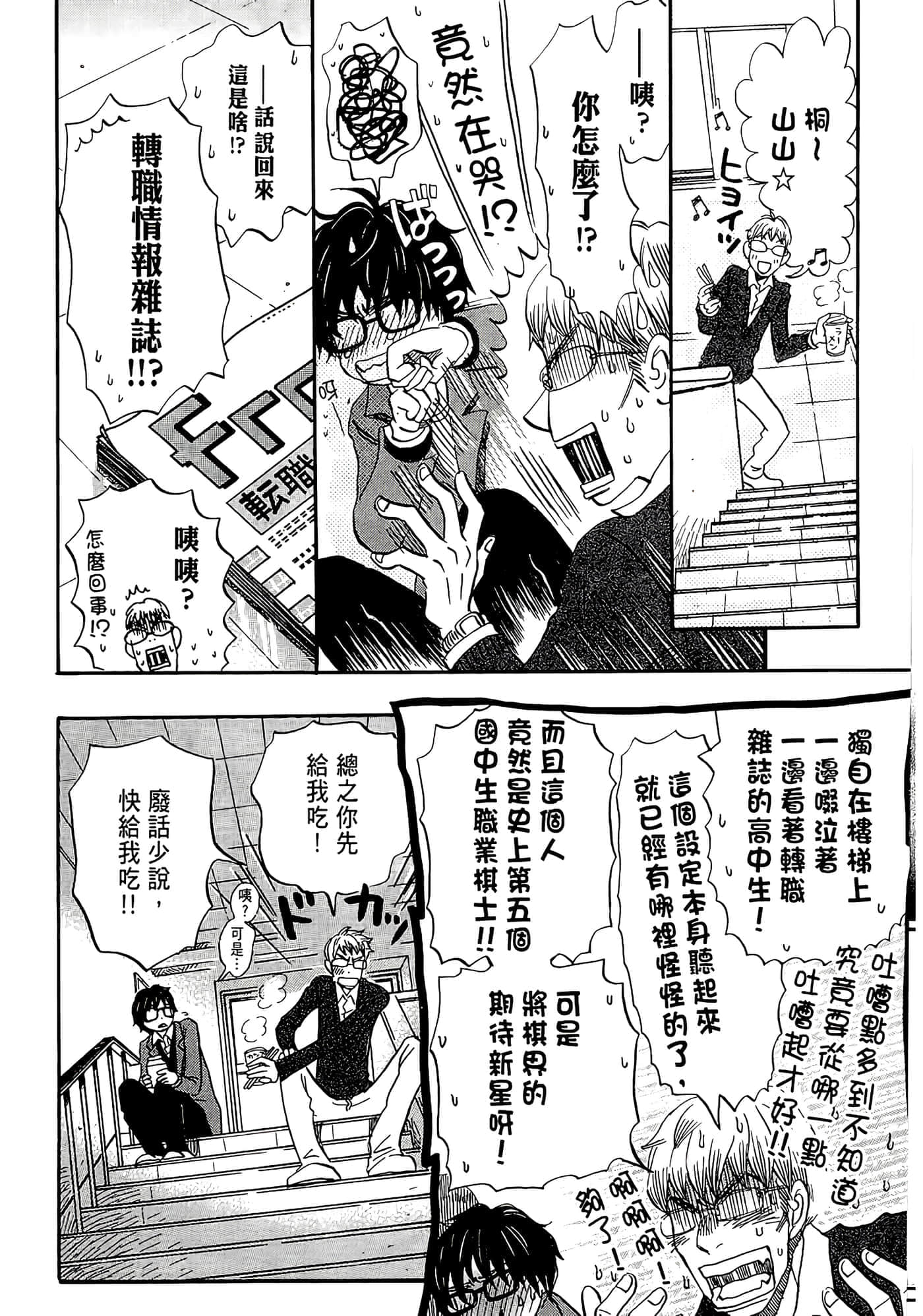 第 132 页