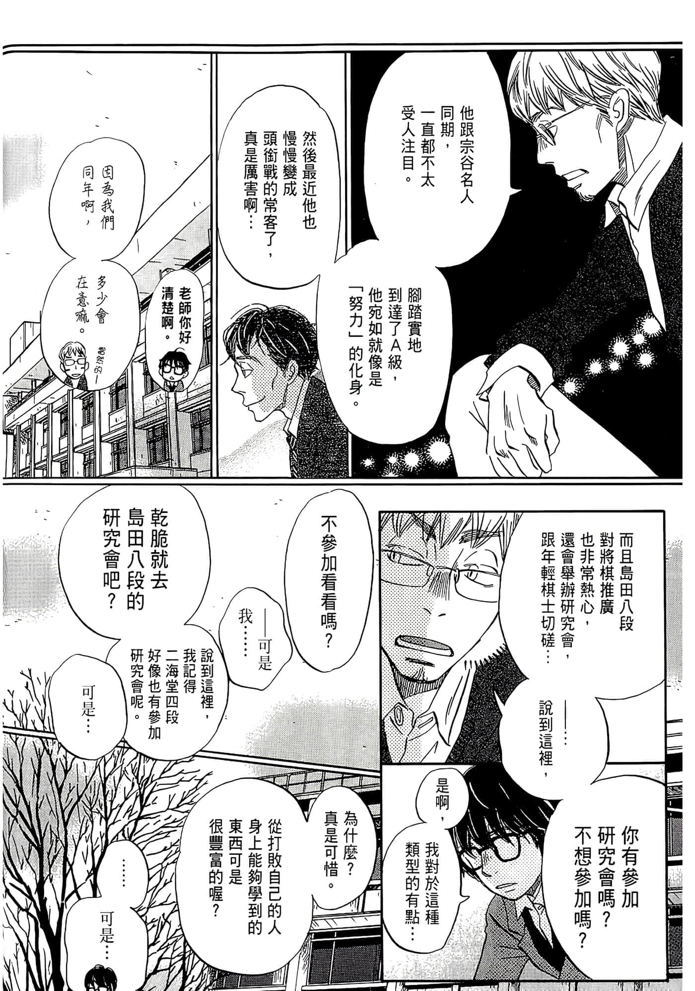 第 134 页