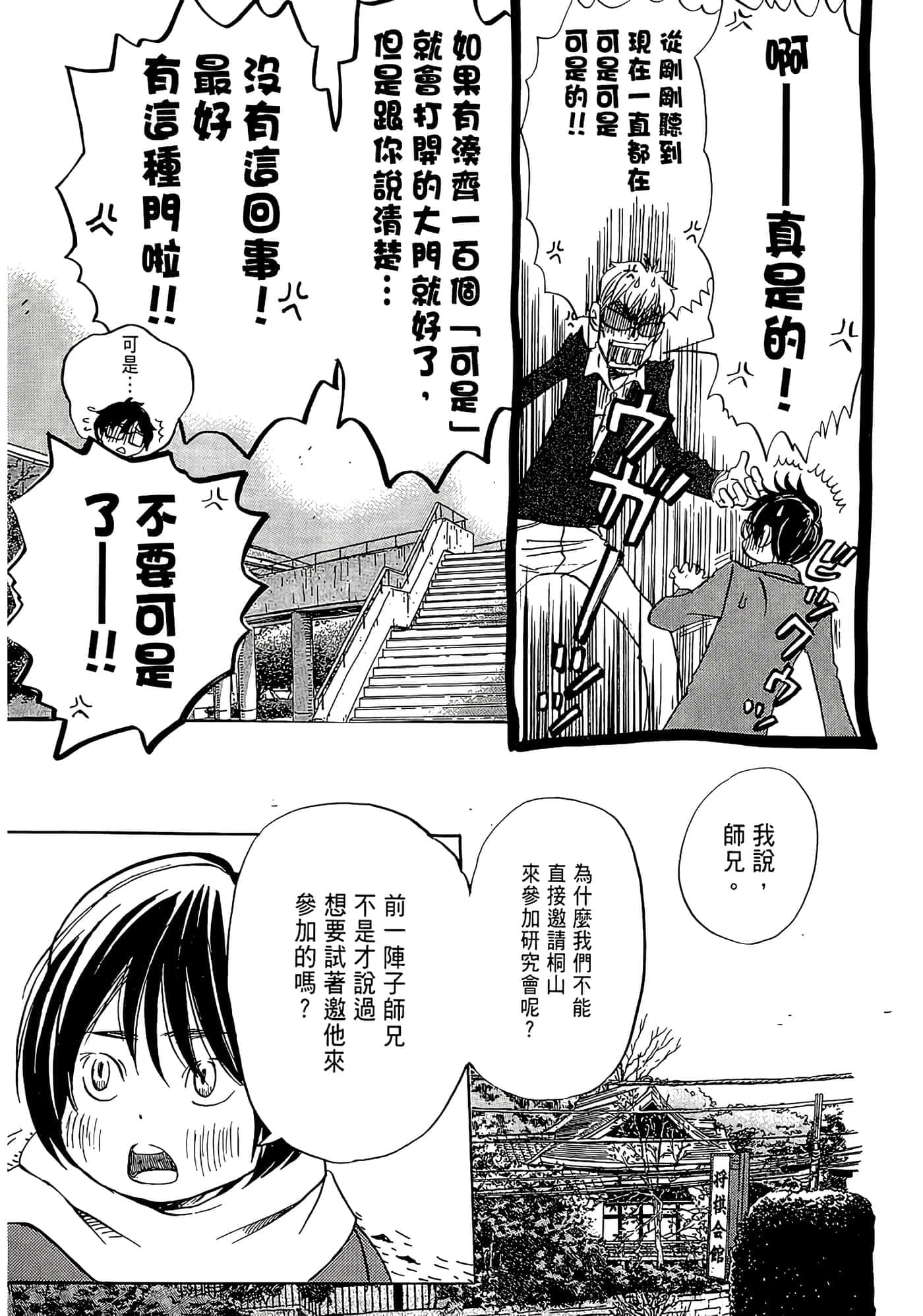第 135 页