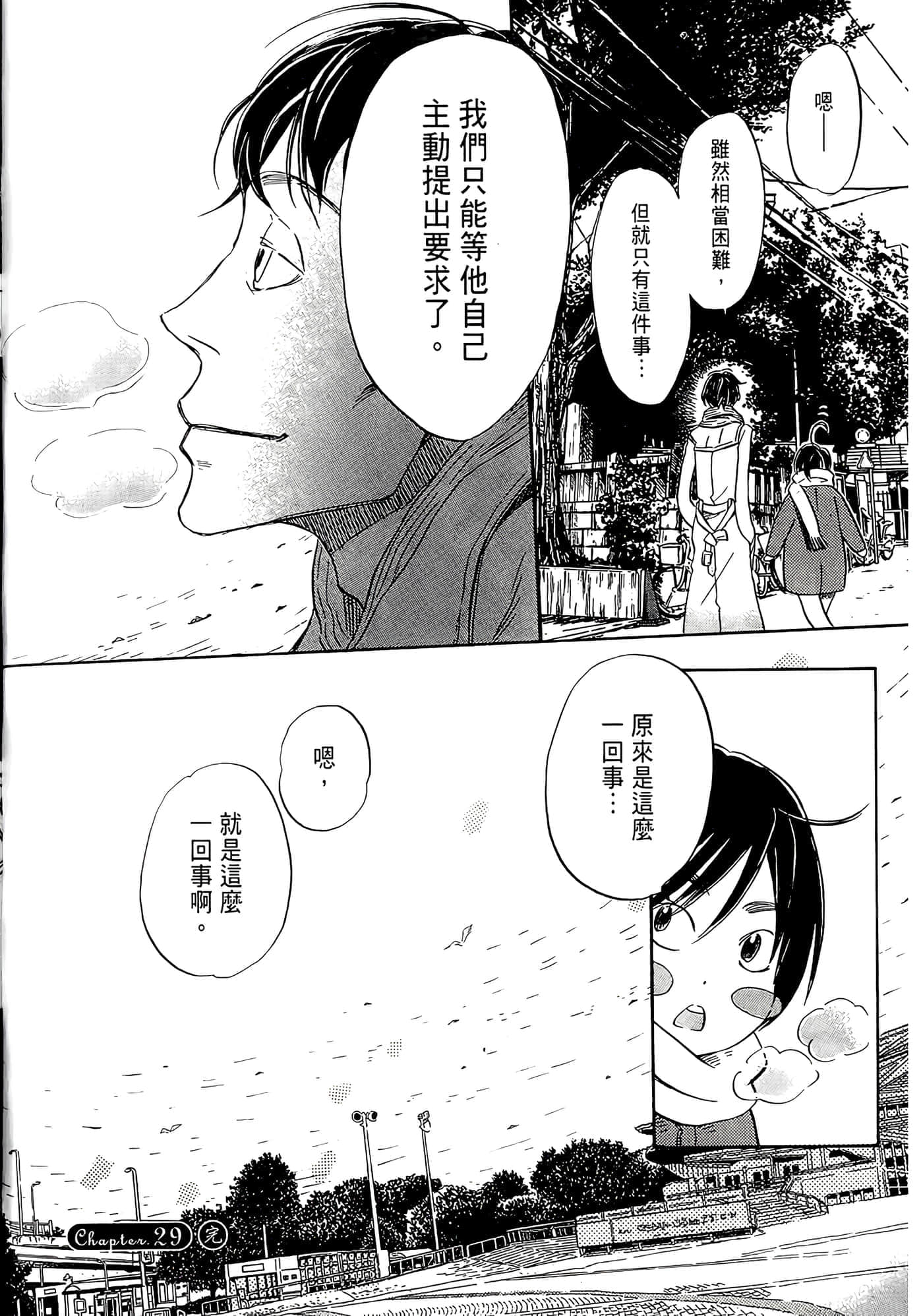 第 136 页
