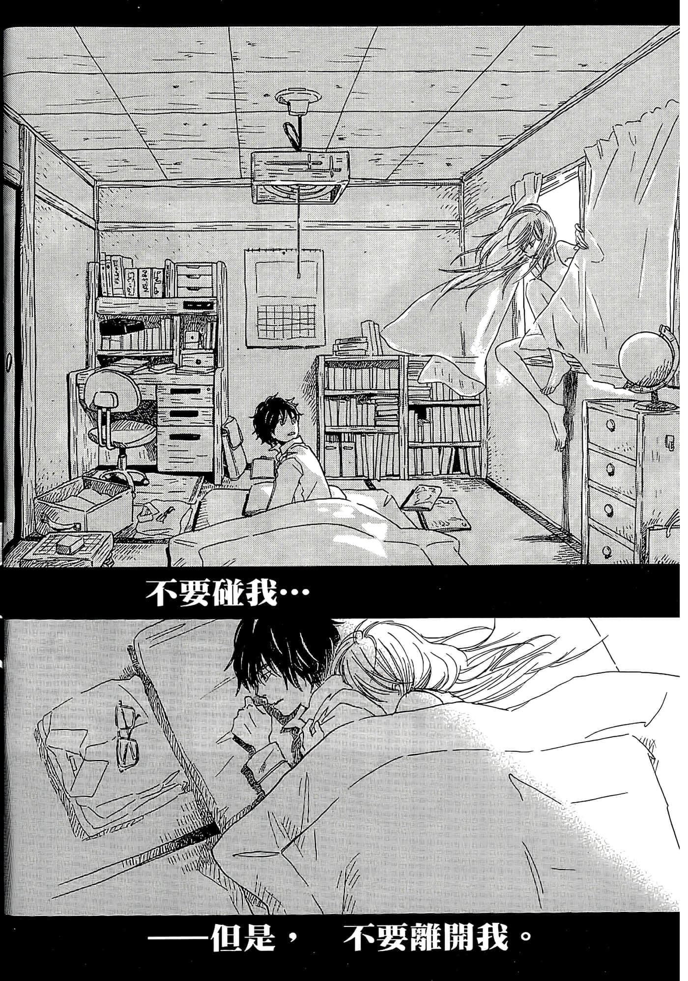 第 138 页