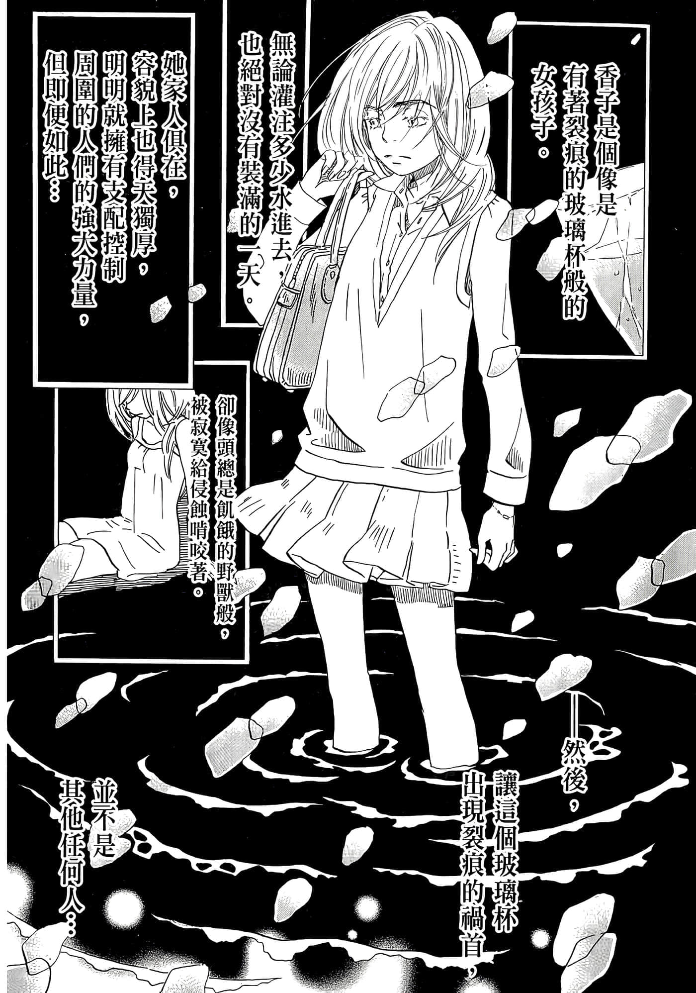 第 139 页