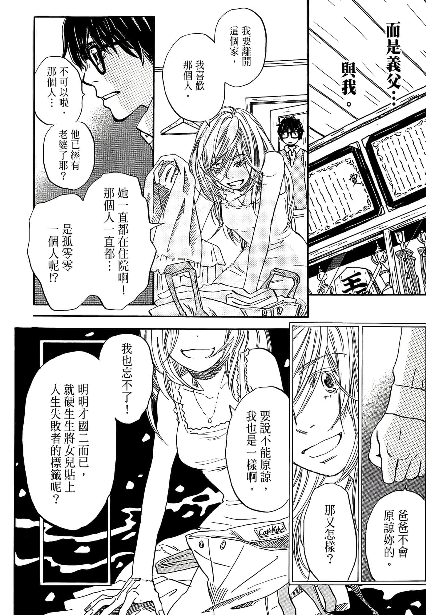 第 140 页