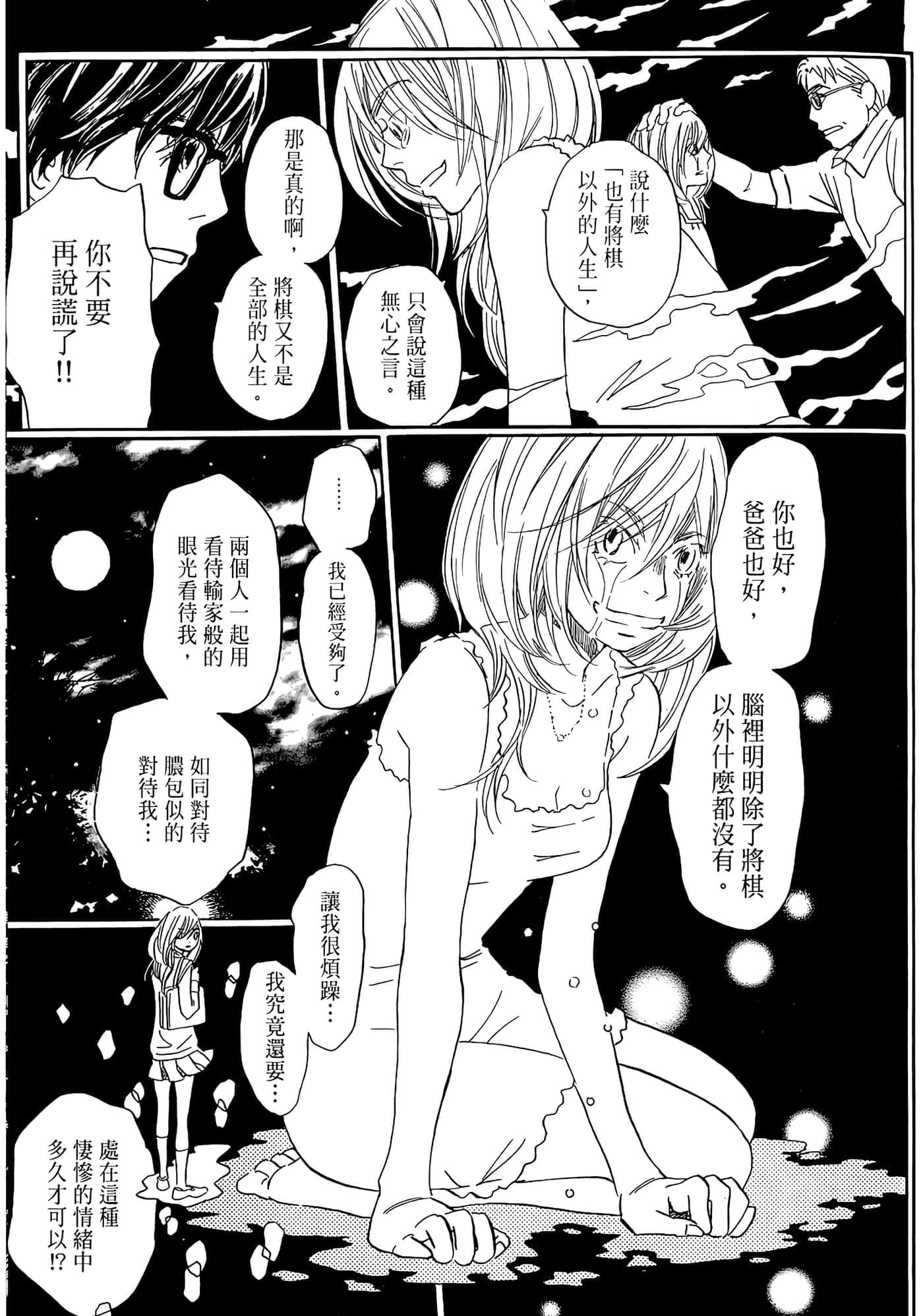 第 141 页