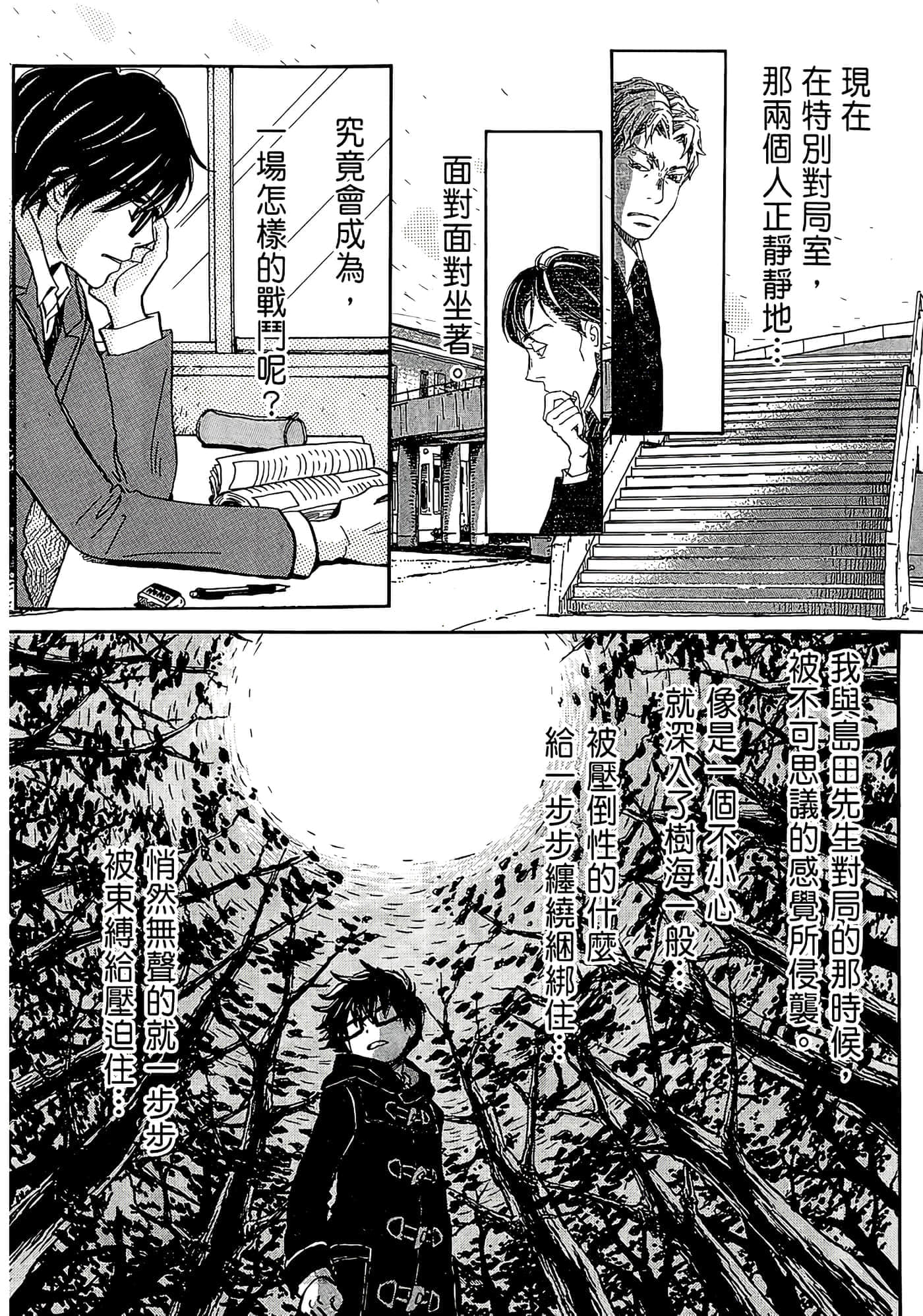 第 143 页