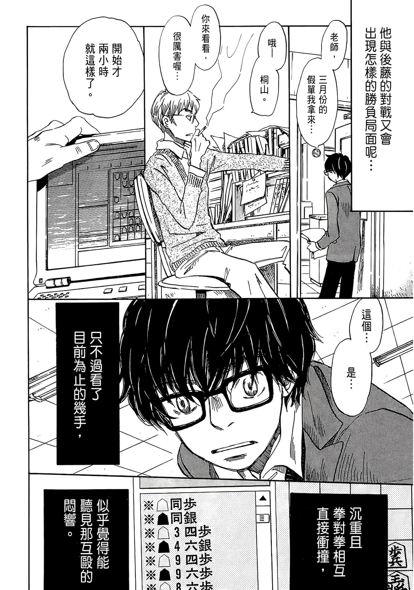 第 144 页