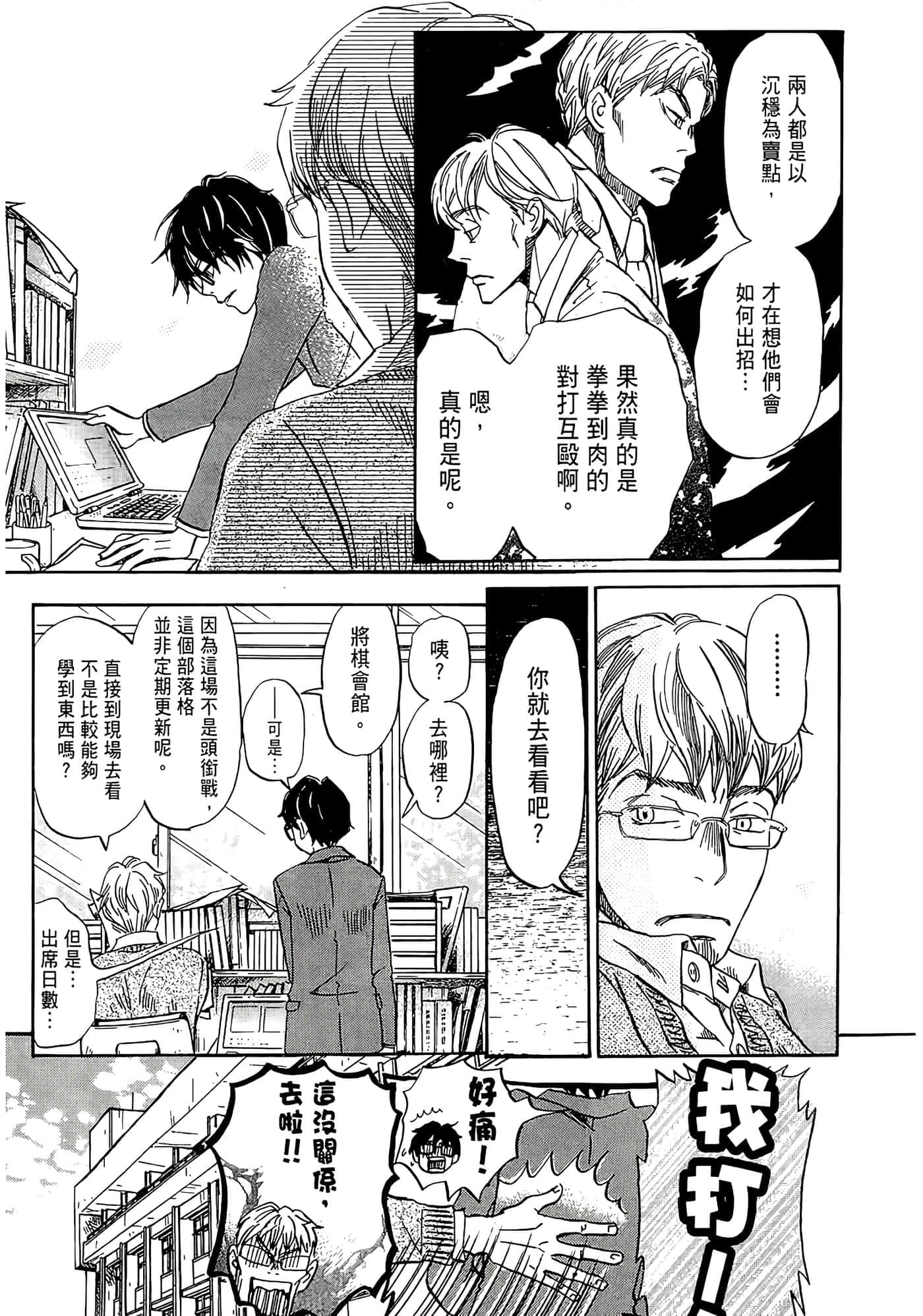 第 145 页