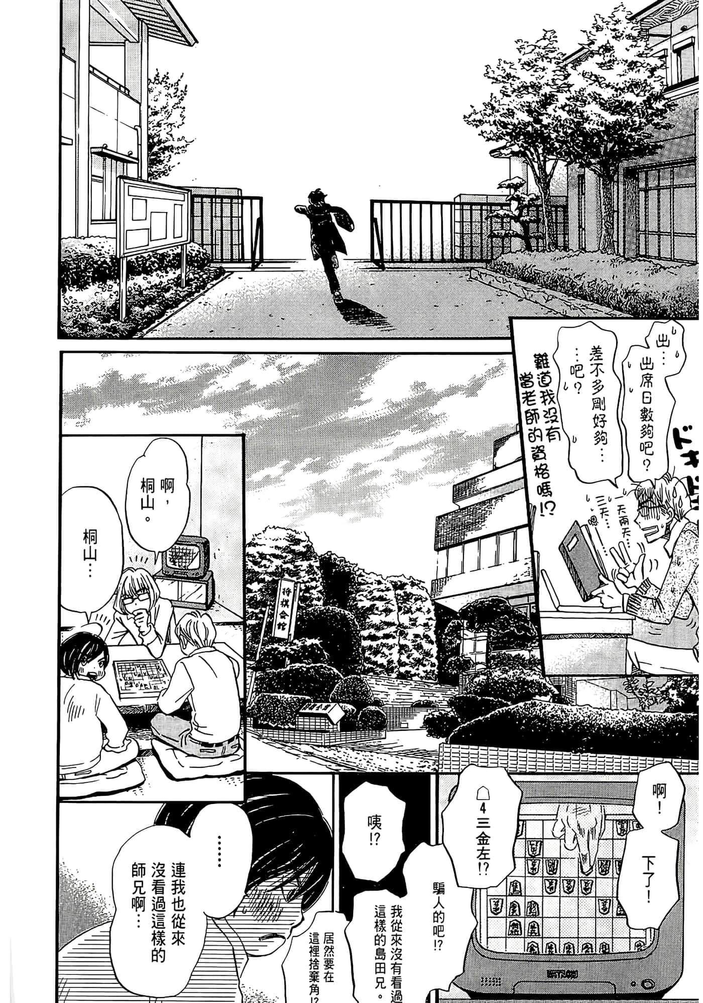 第 146 页