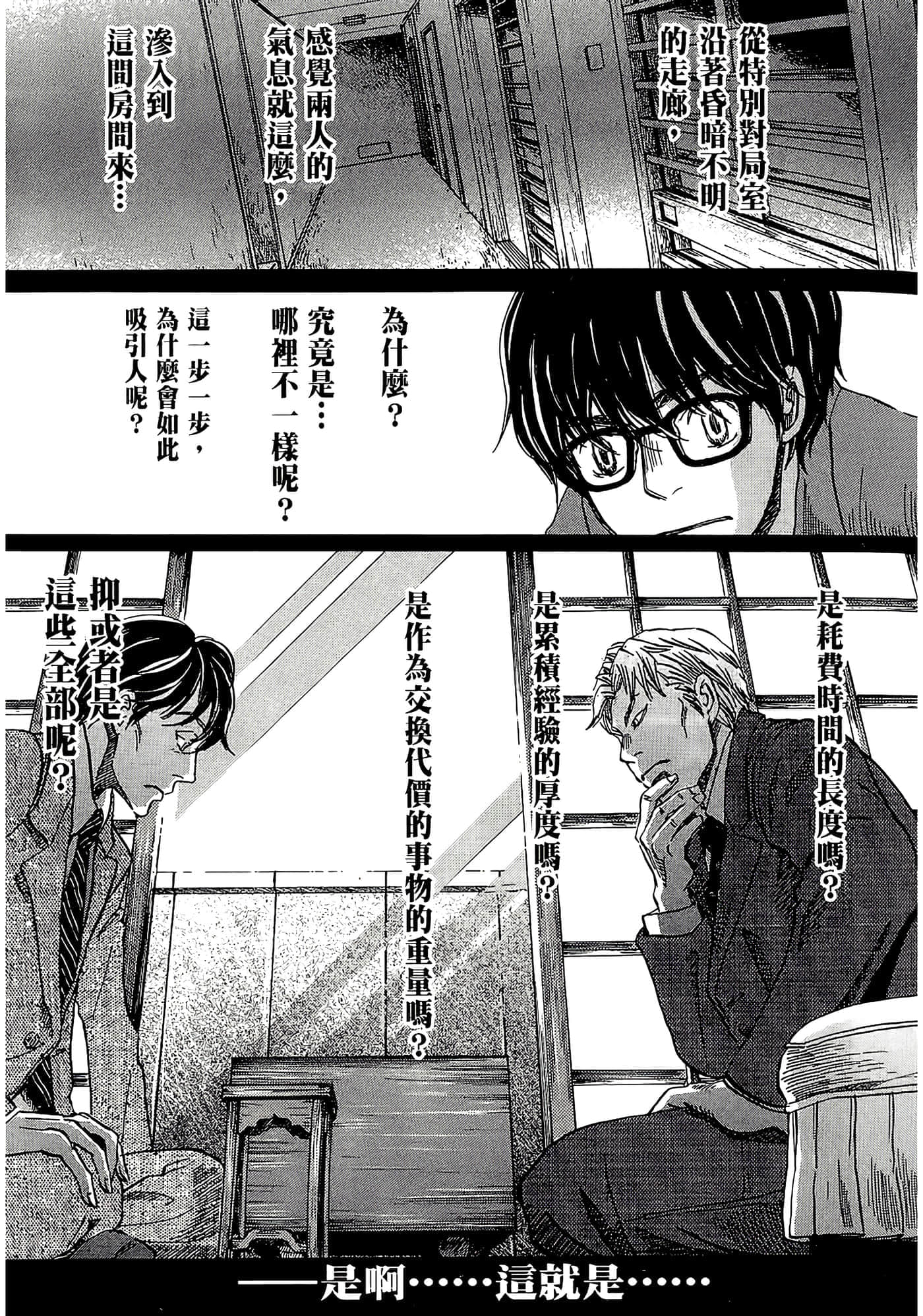第 147 页