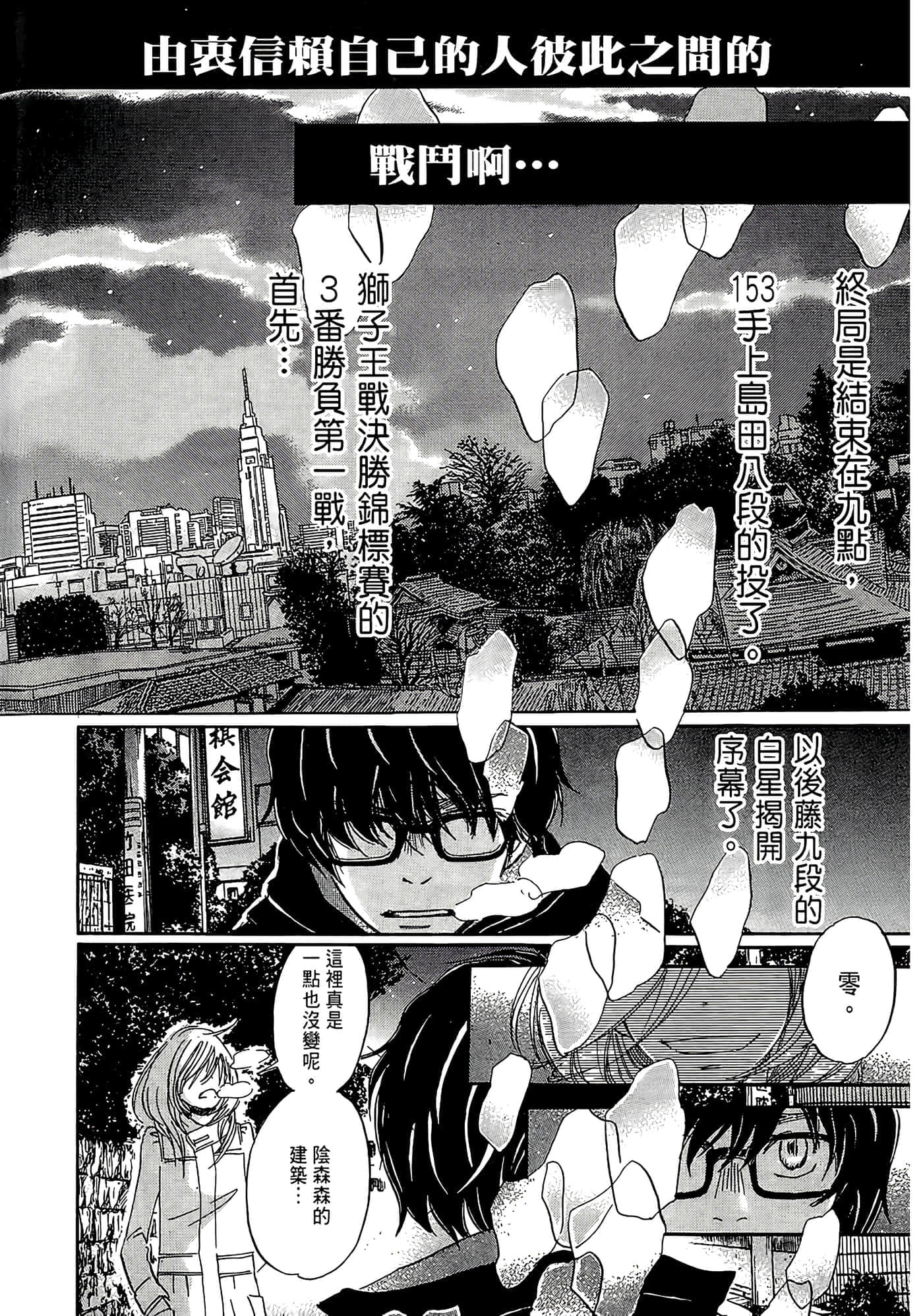 第 148 页