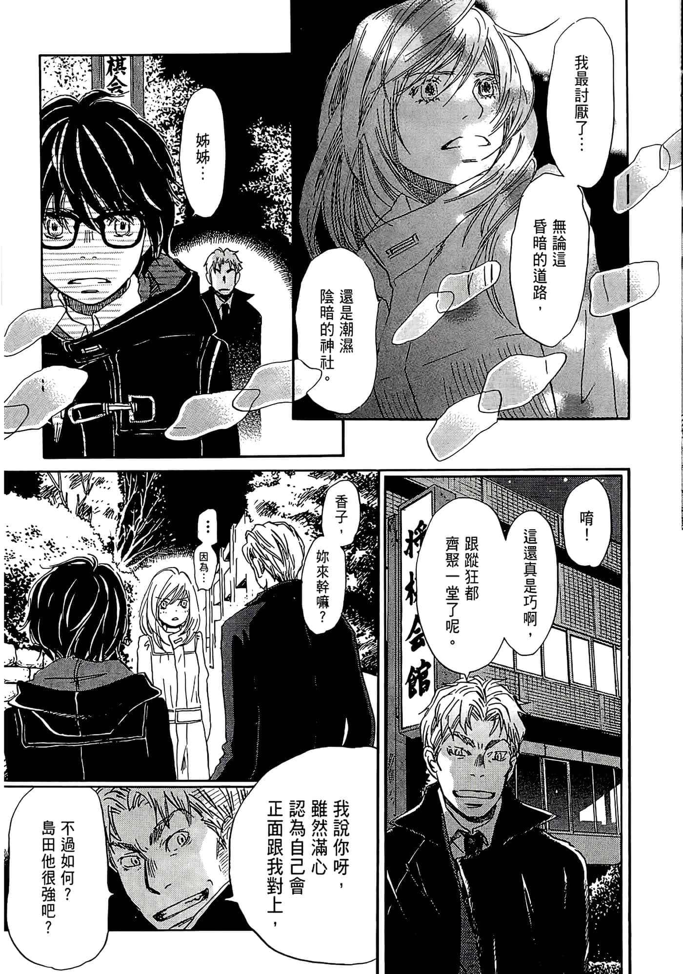 第 149 页