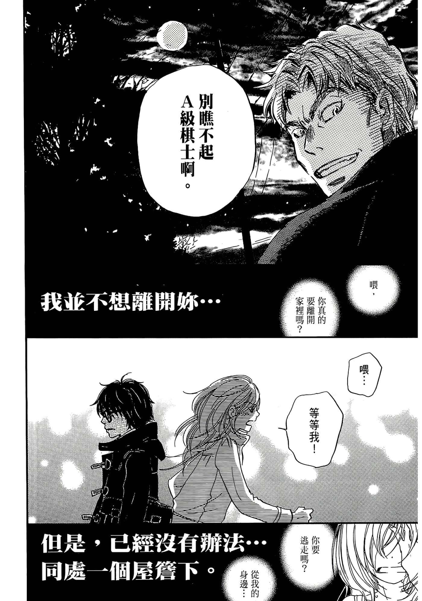 第 150 页
