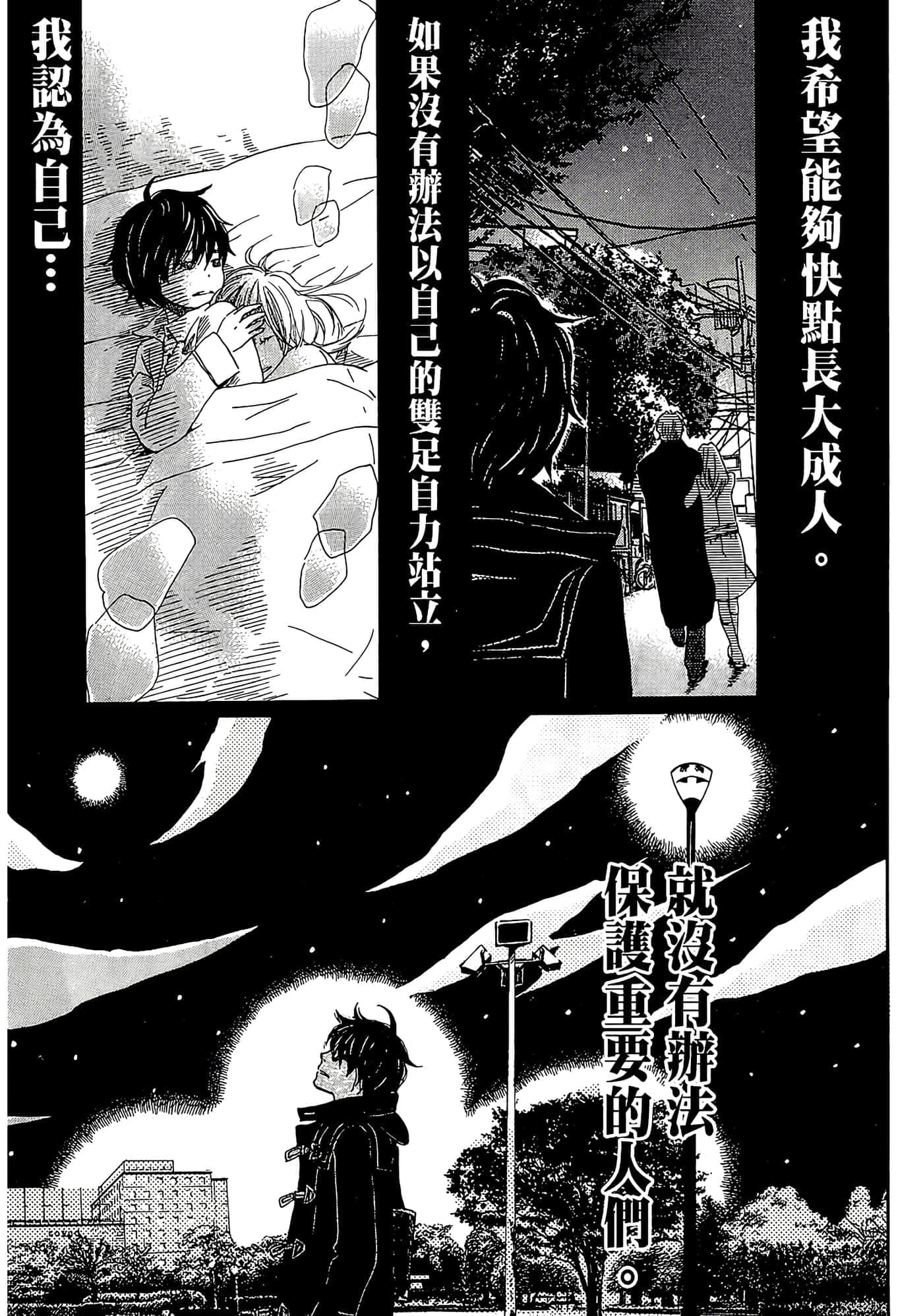 第 151 页