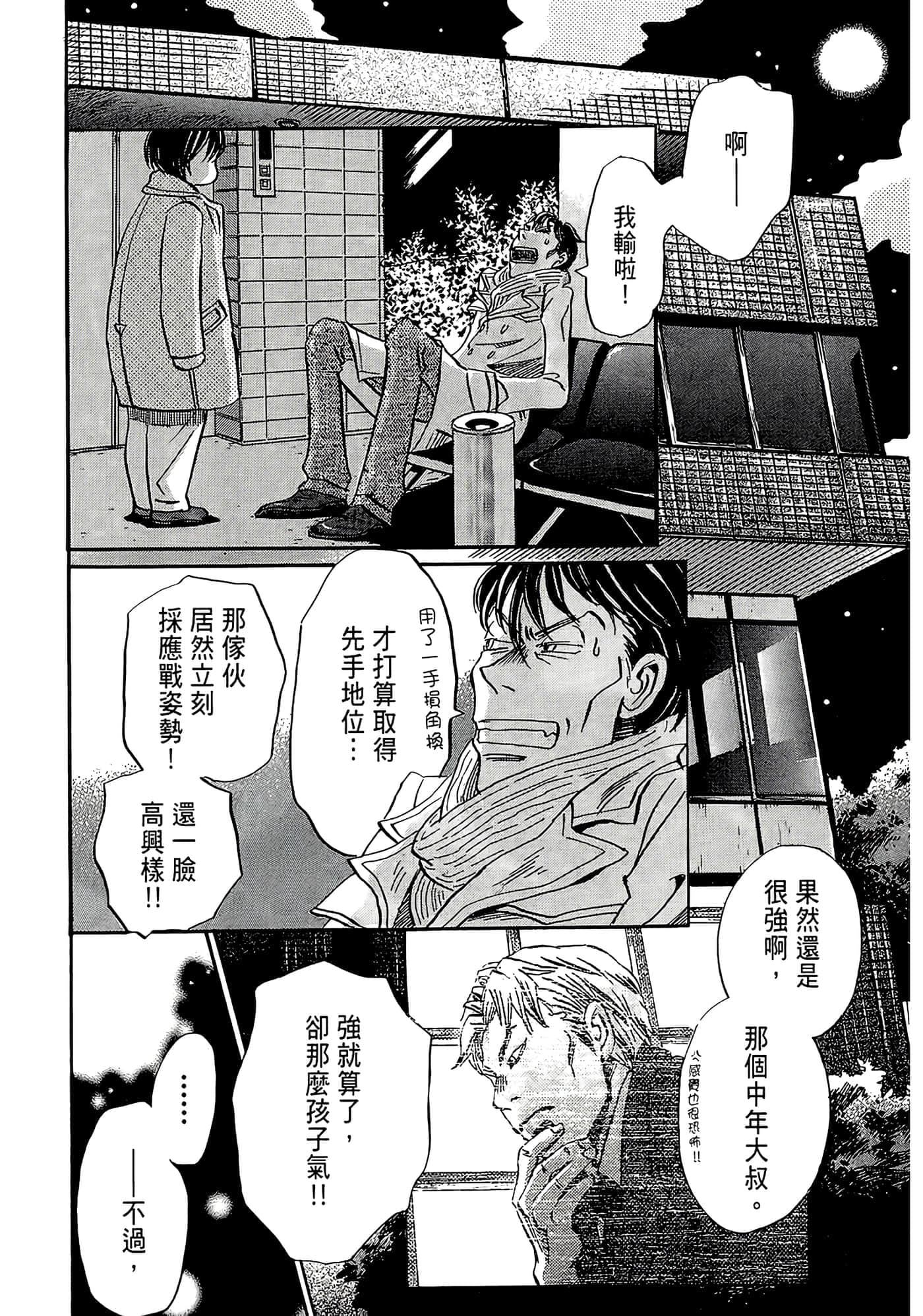 第 152 页