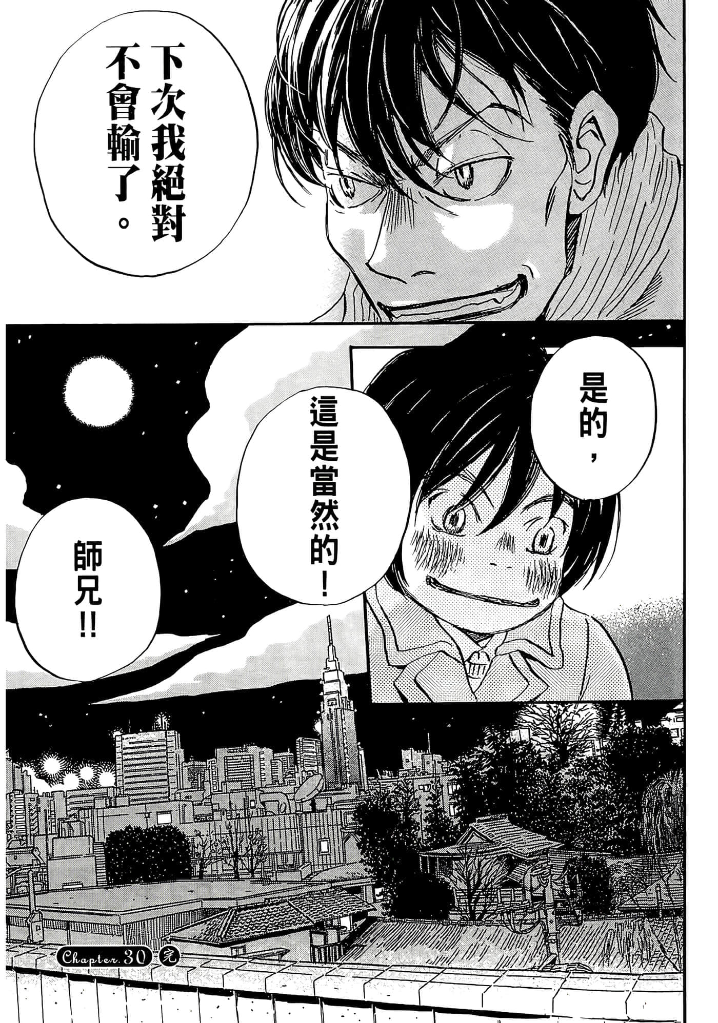 第 153 页