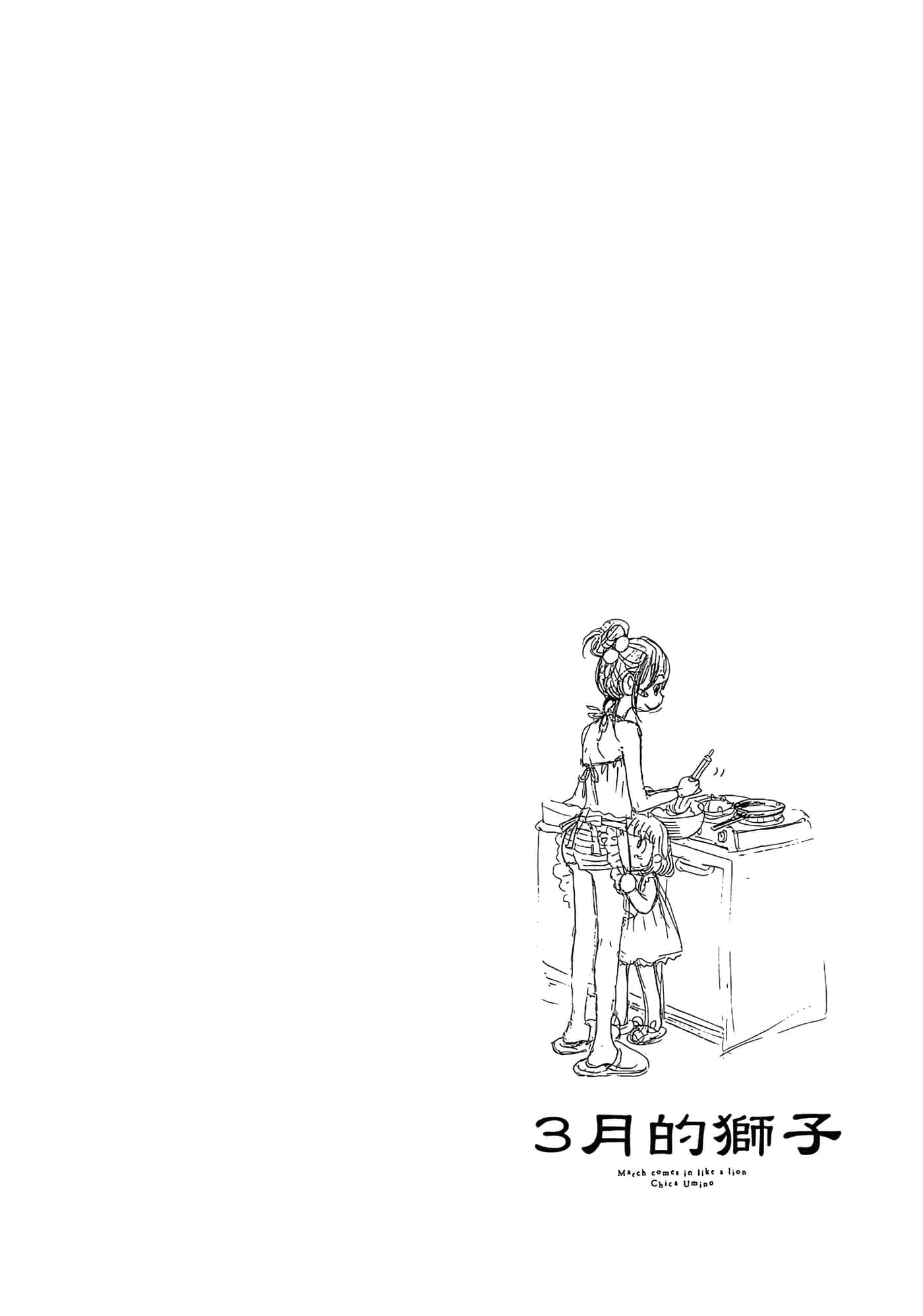 第 154 页