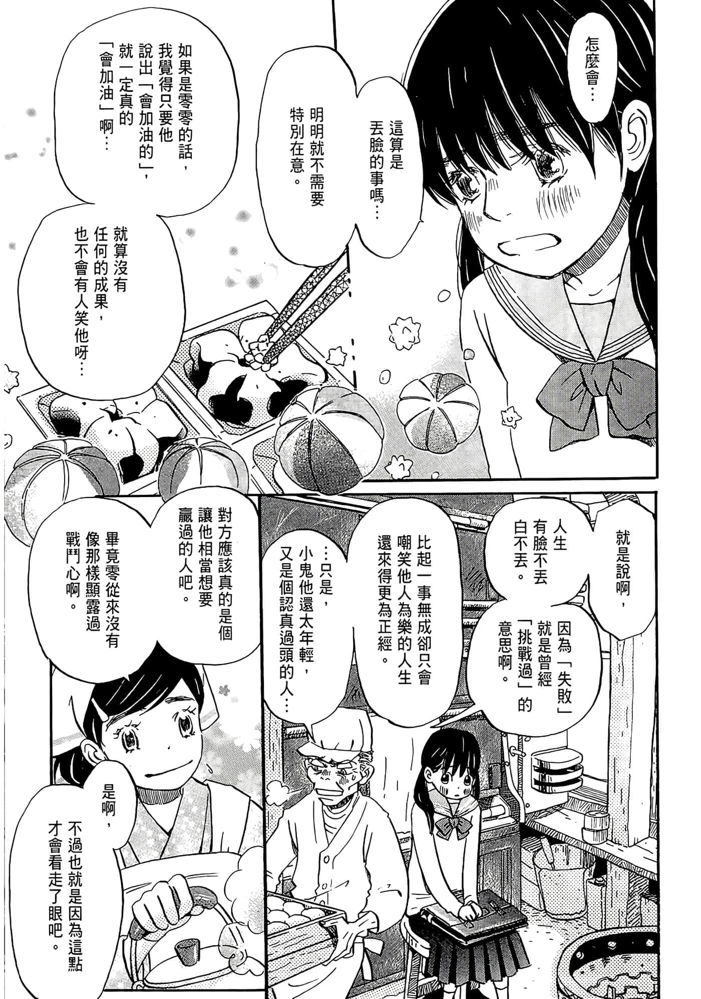 第 157 页
