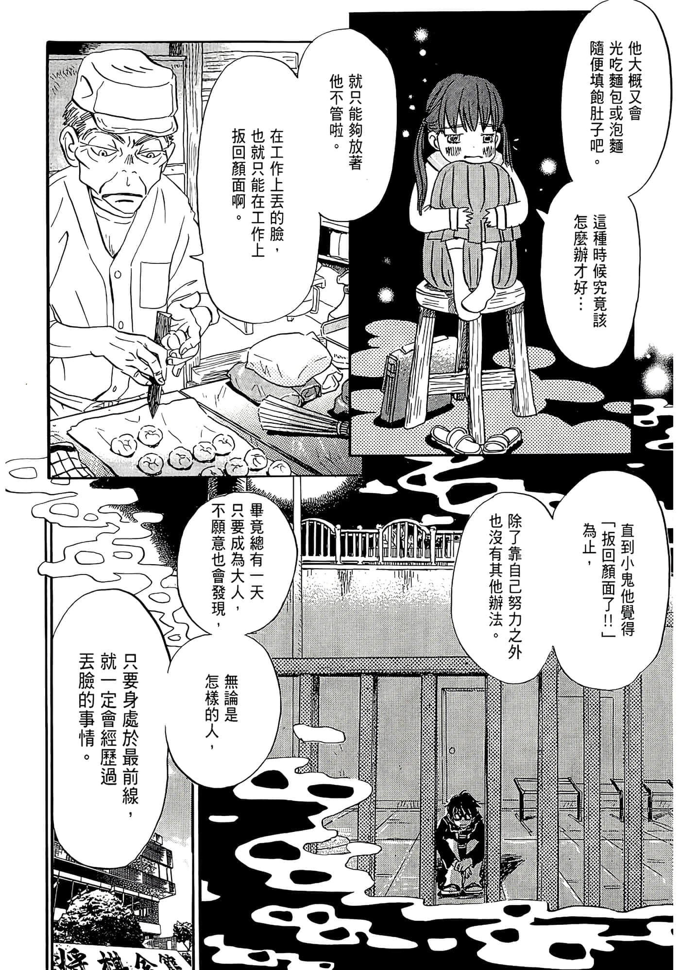 第 158 页