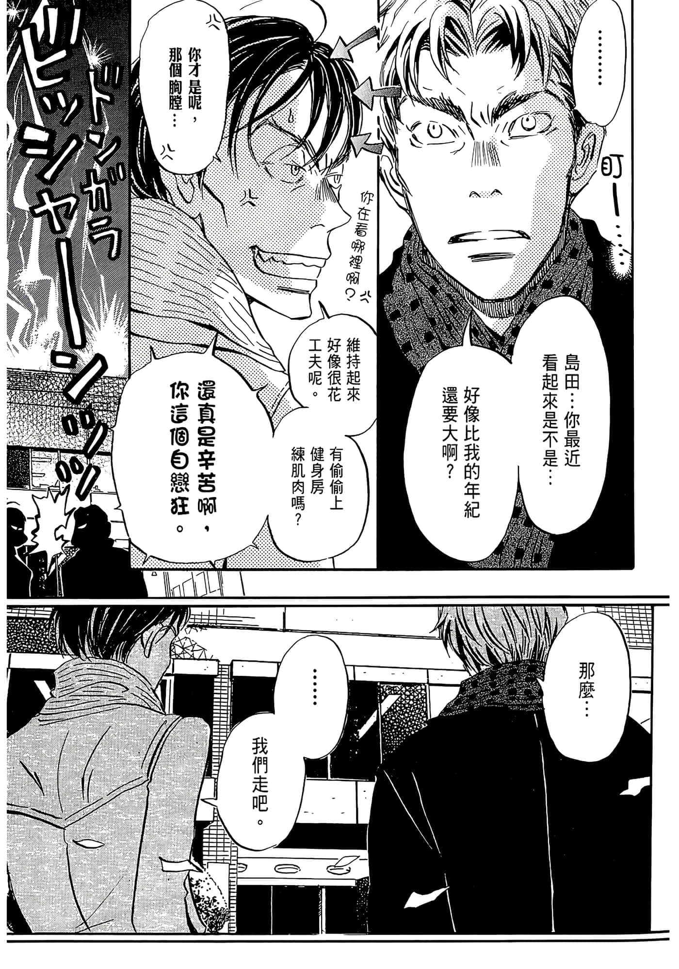 第 159 页