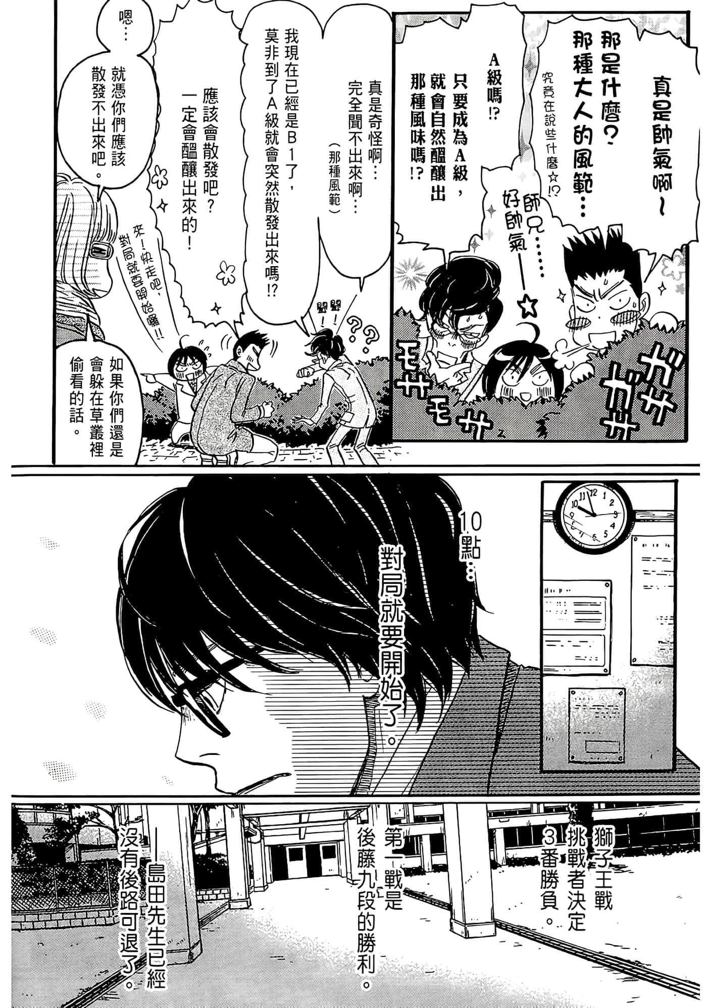 第 160 页