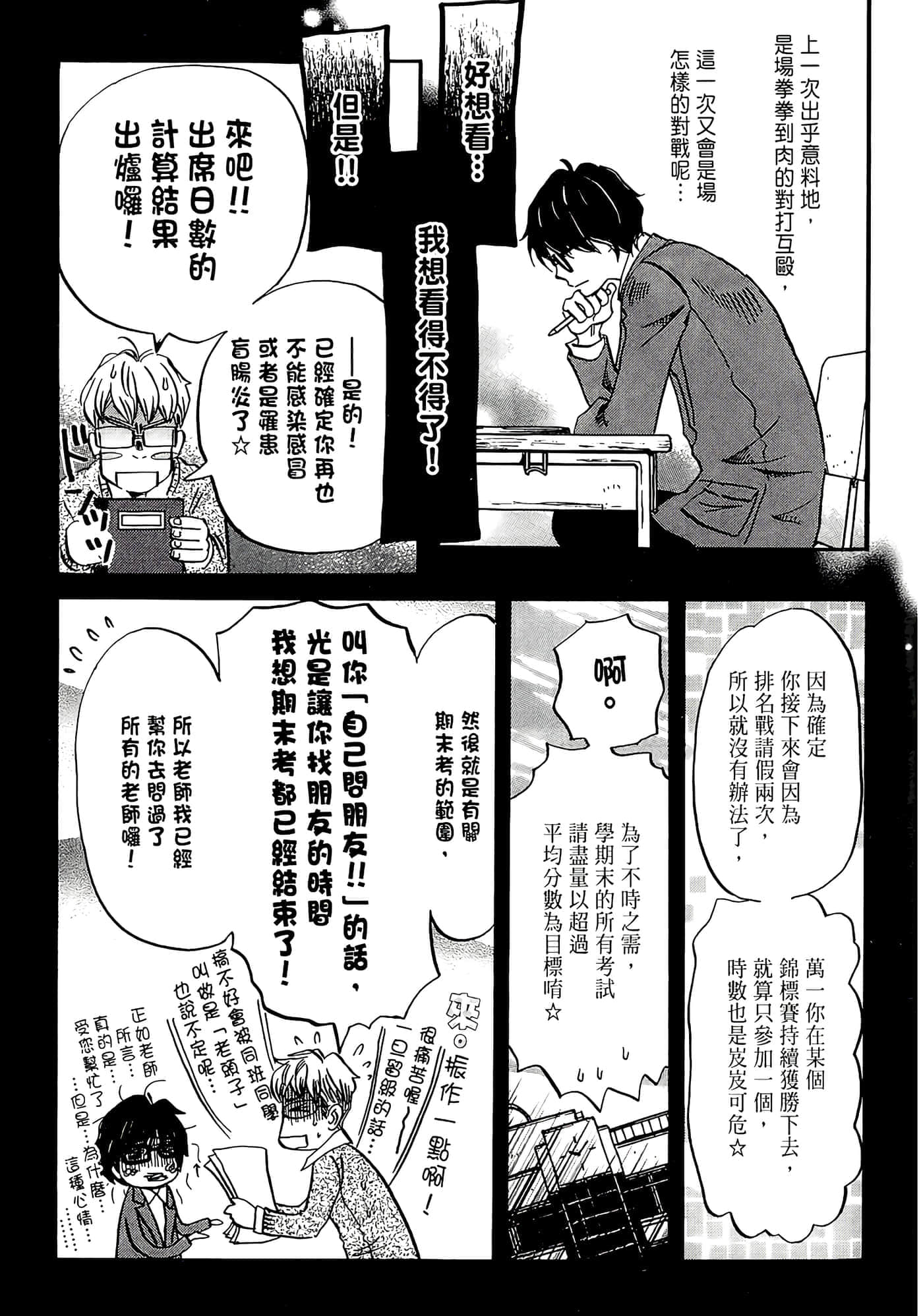 第 161 页