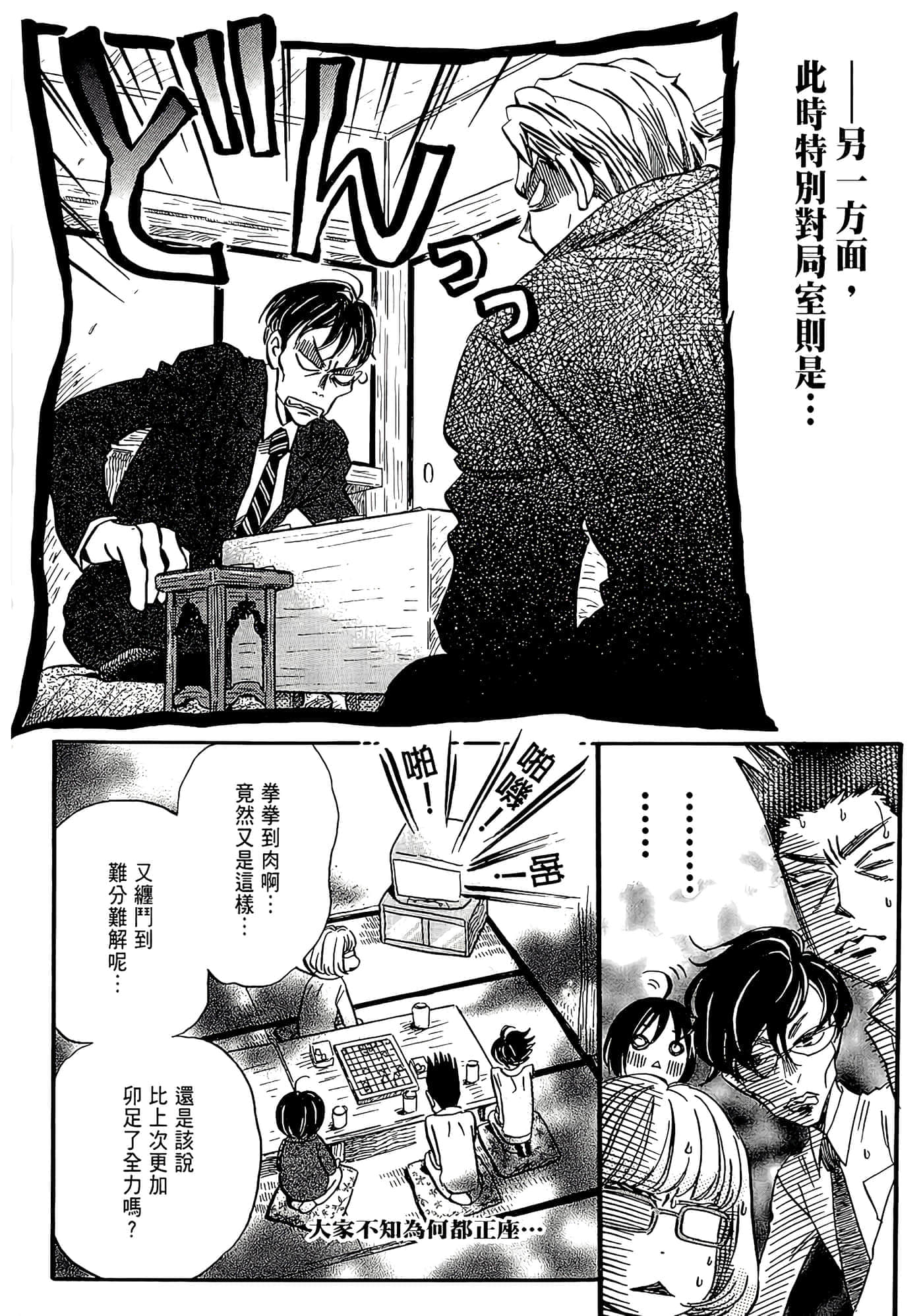 第 162 页