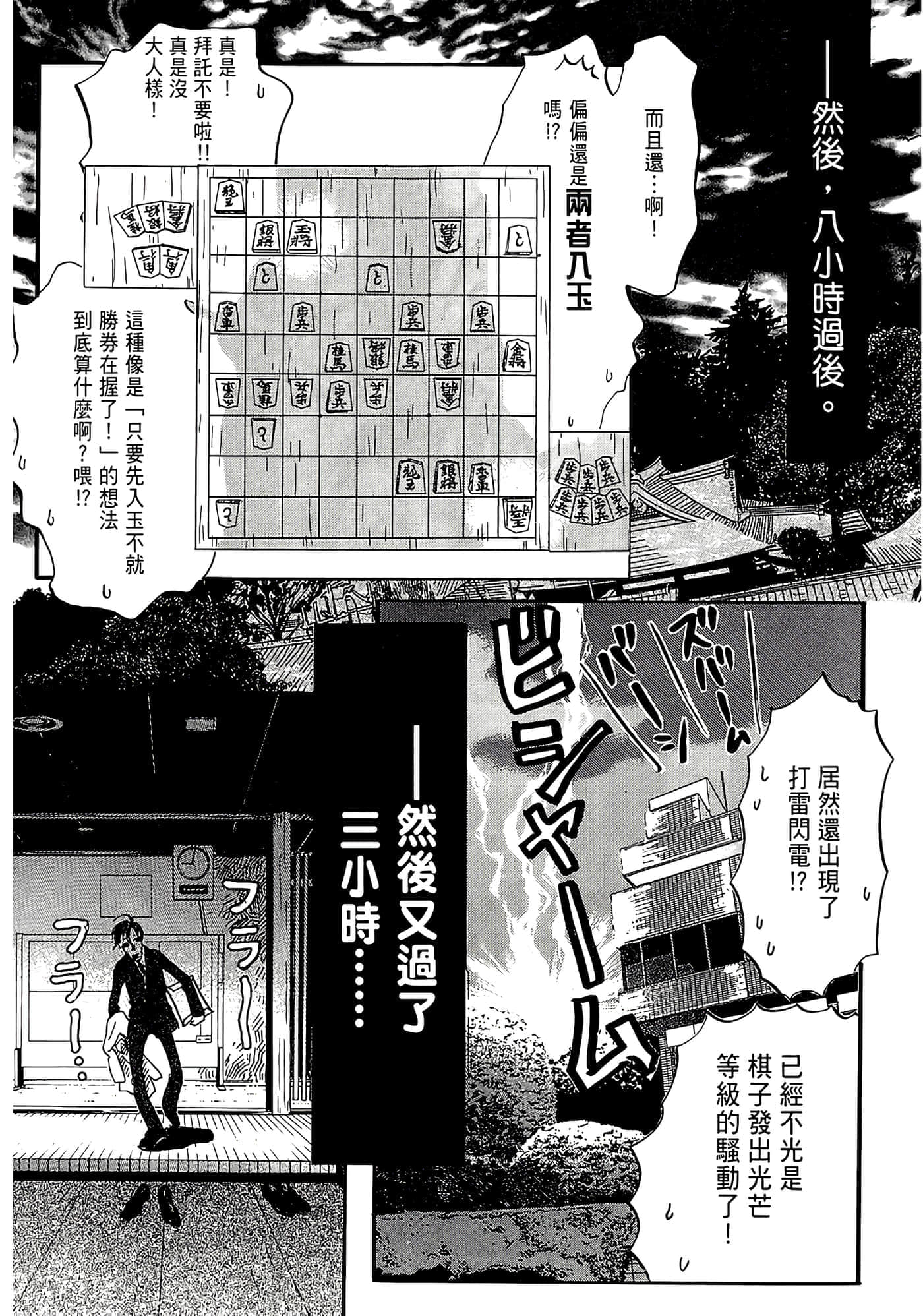 第 163 页