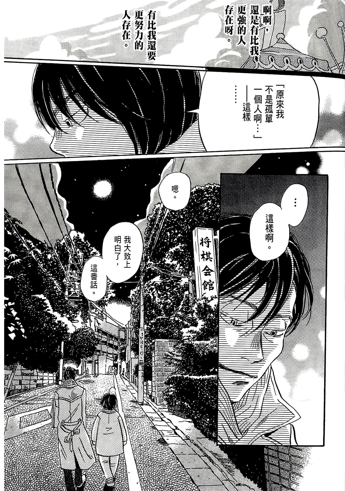 第 167 页