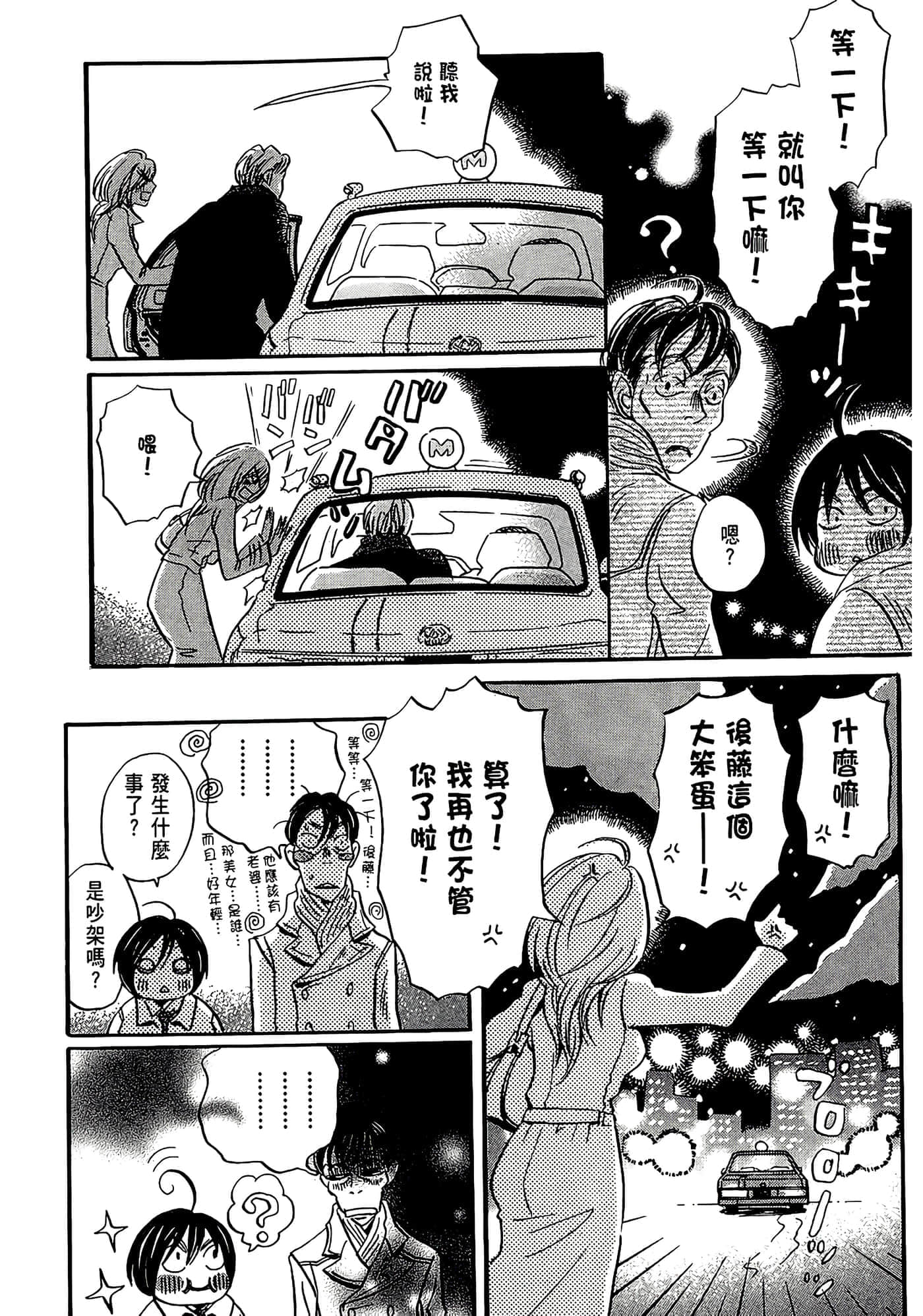第 168 页