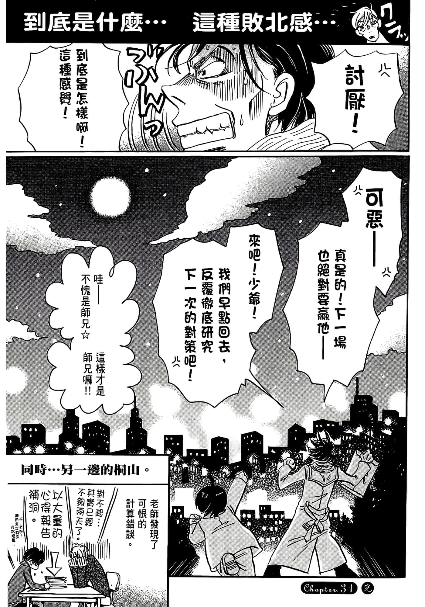 第 169 页