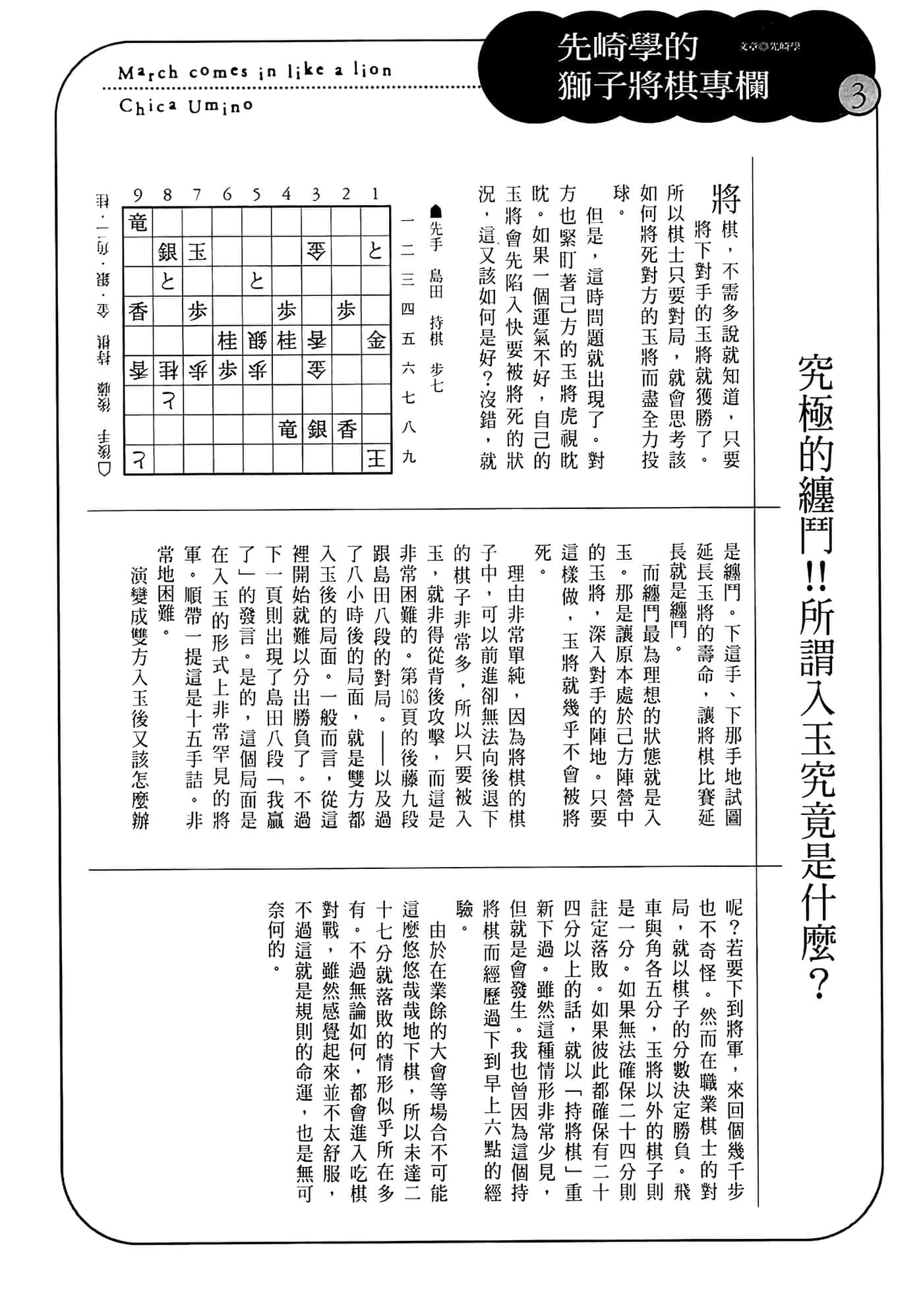 第 170 页