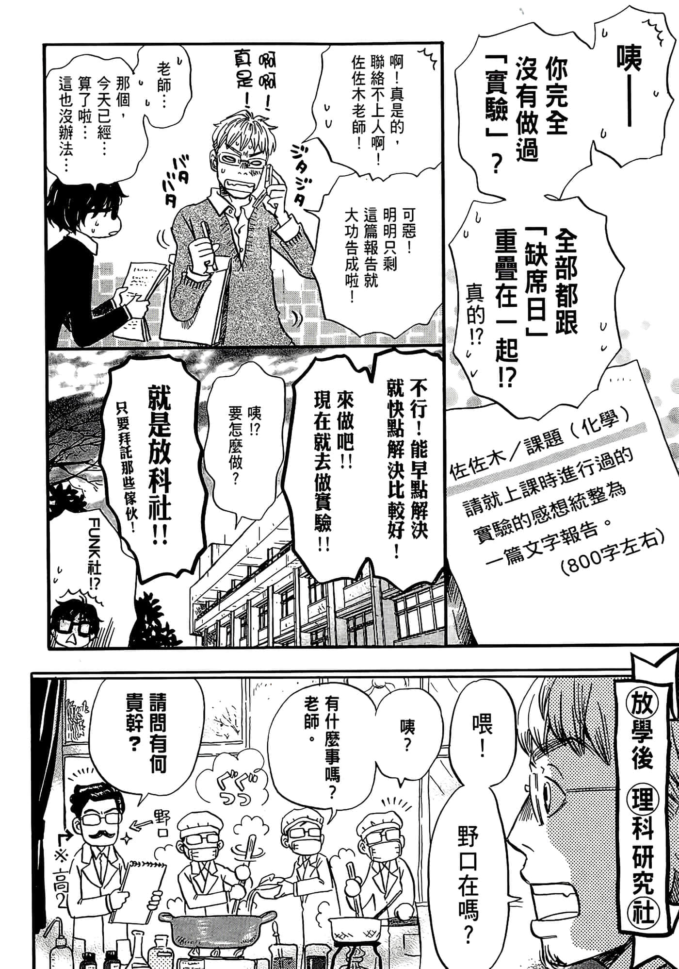 第 172 页