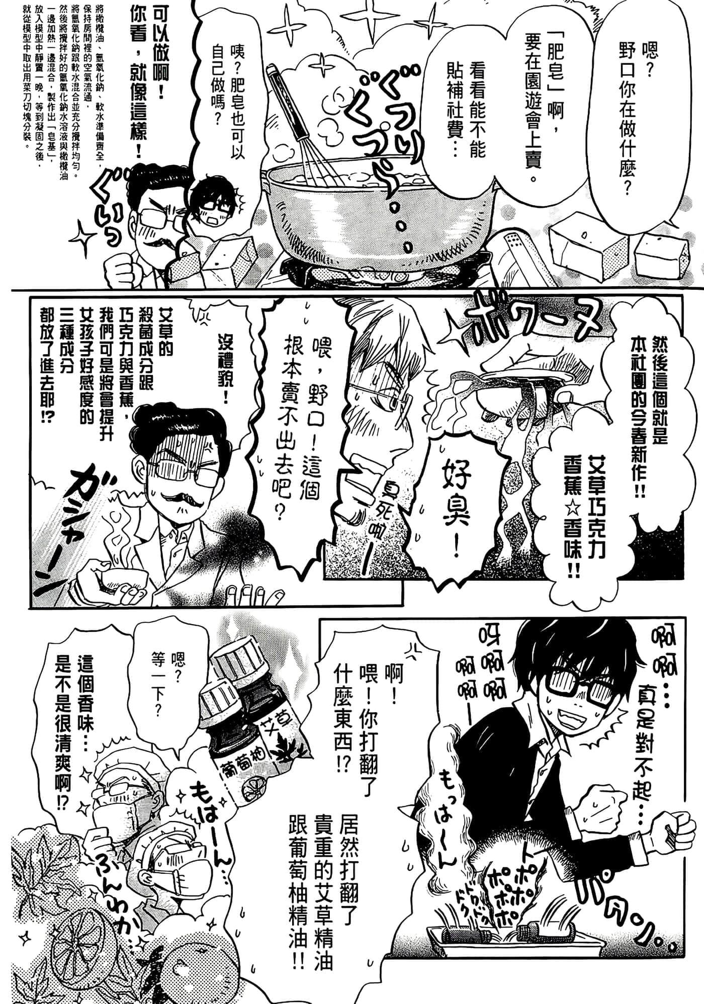第 173 页