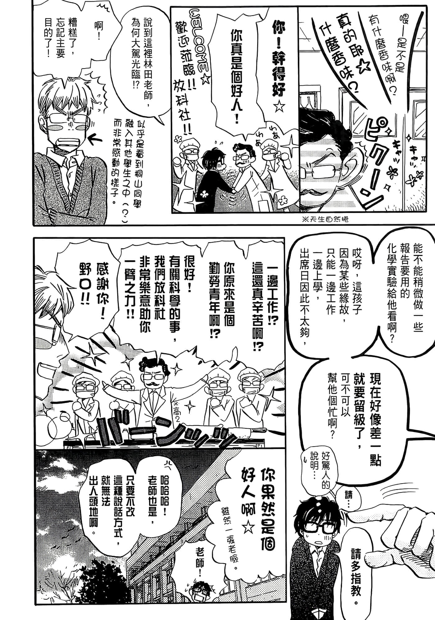 第 174 页