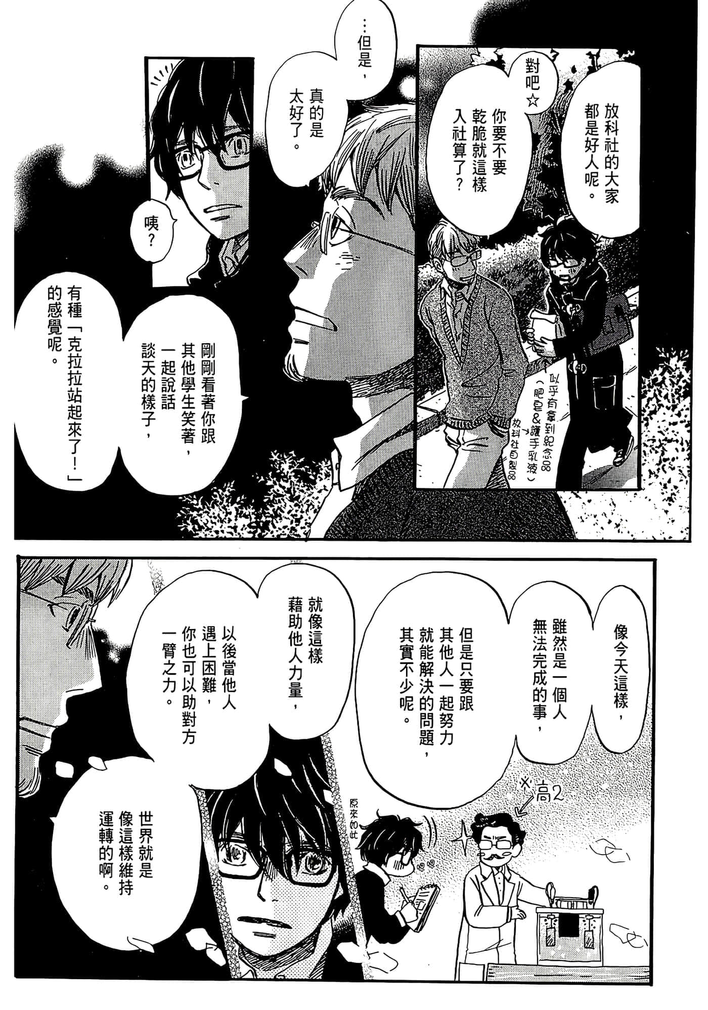 第 175 页
