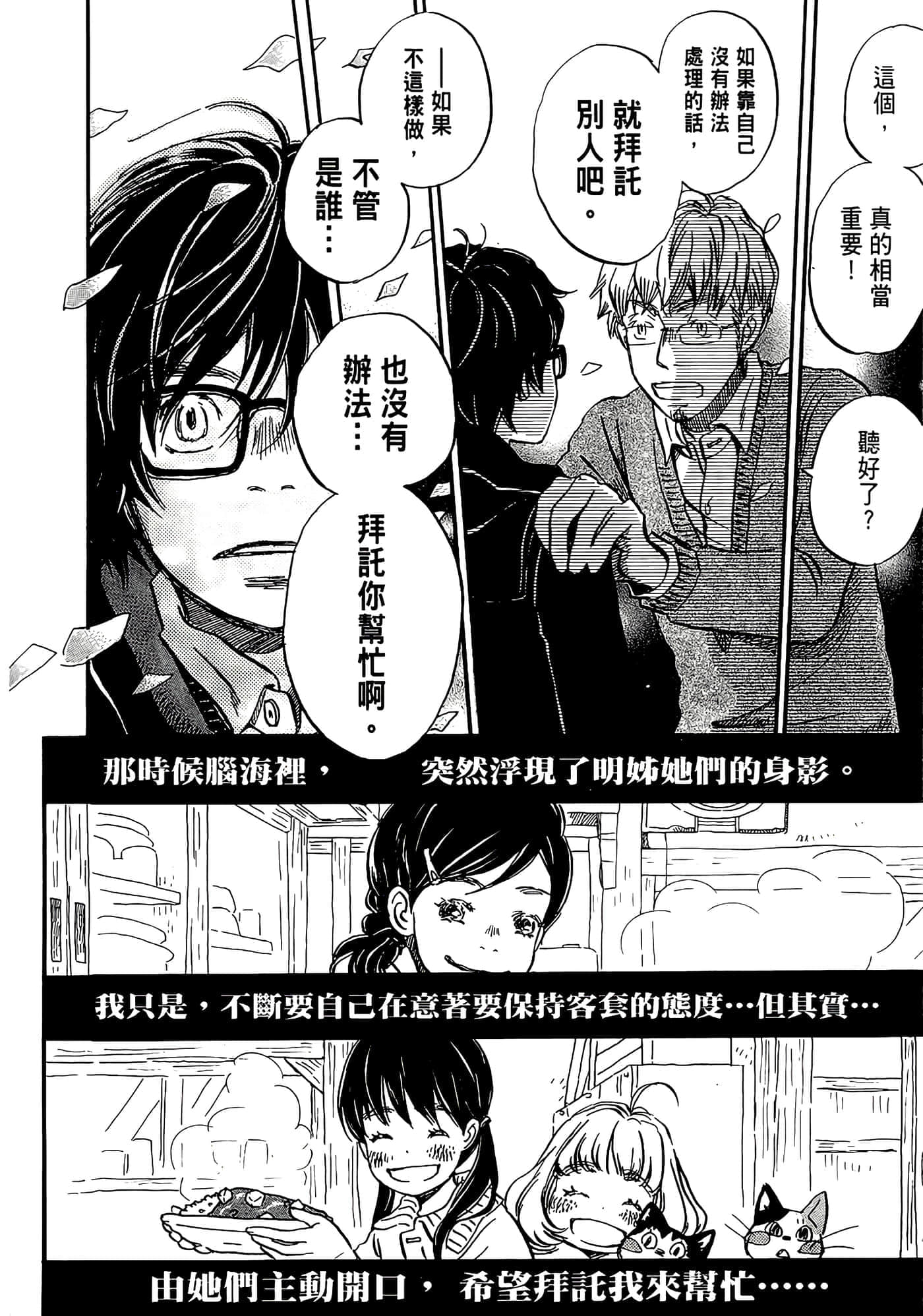 第 176 页