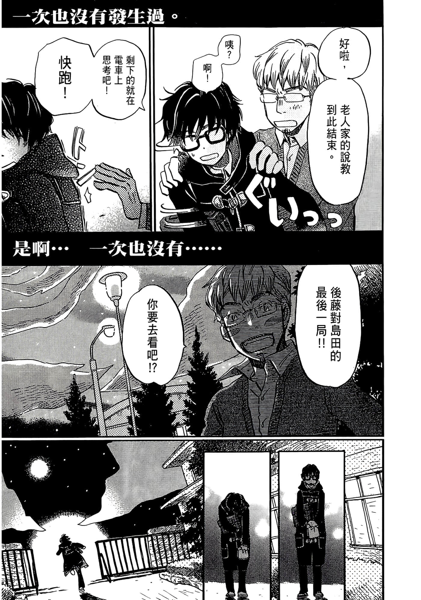第 177 页