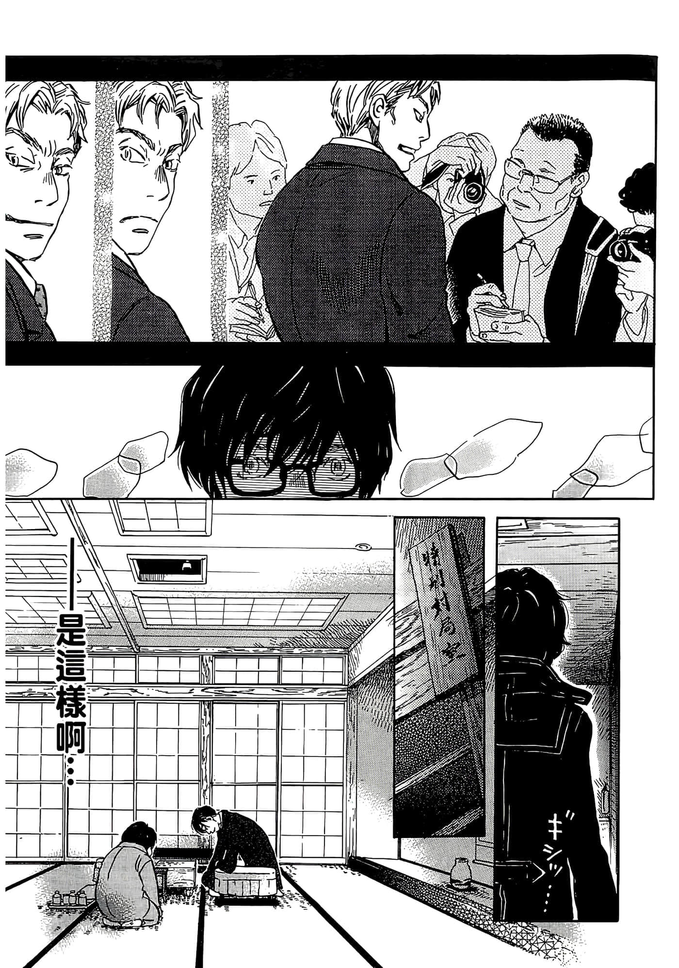 第 179 页