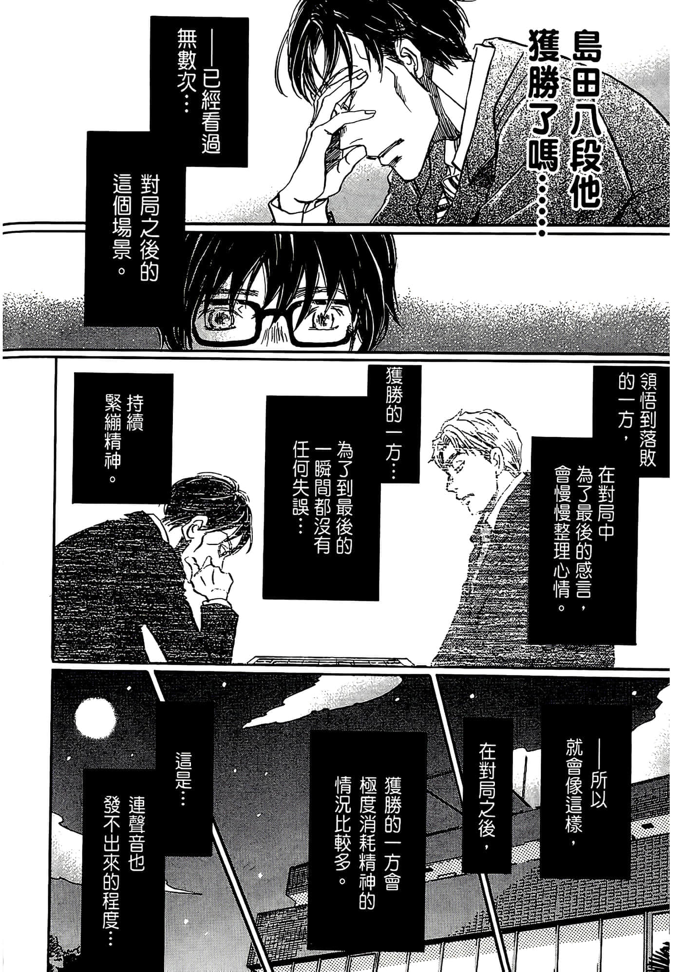 第 180 页