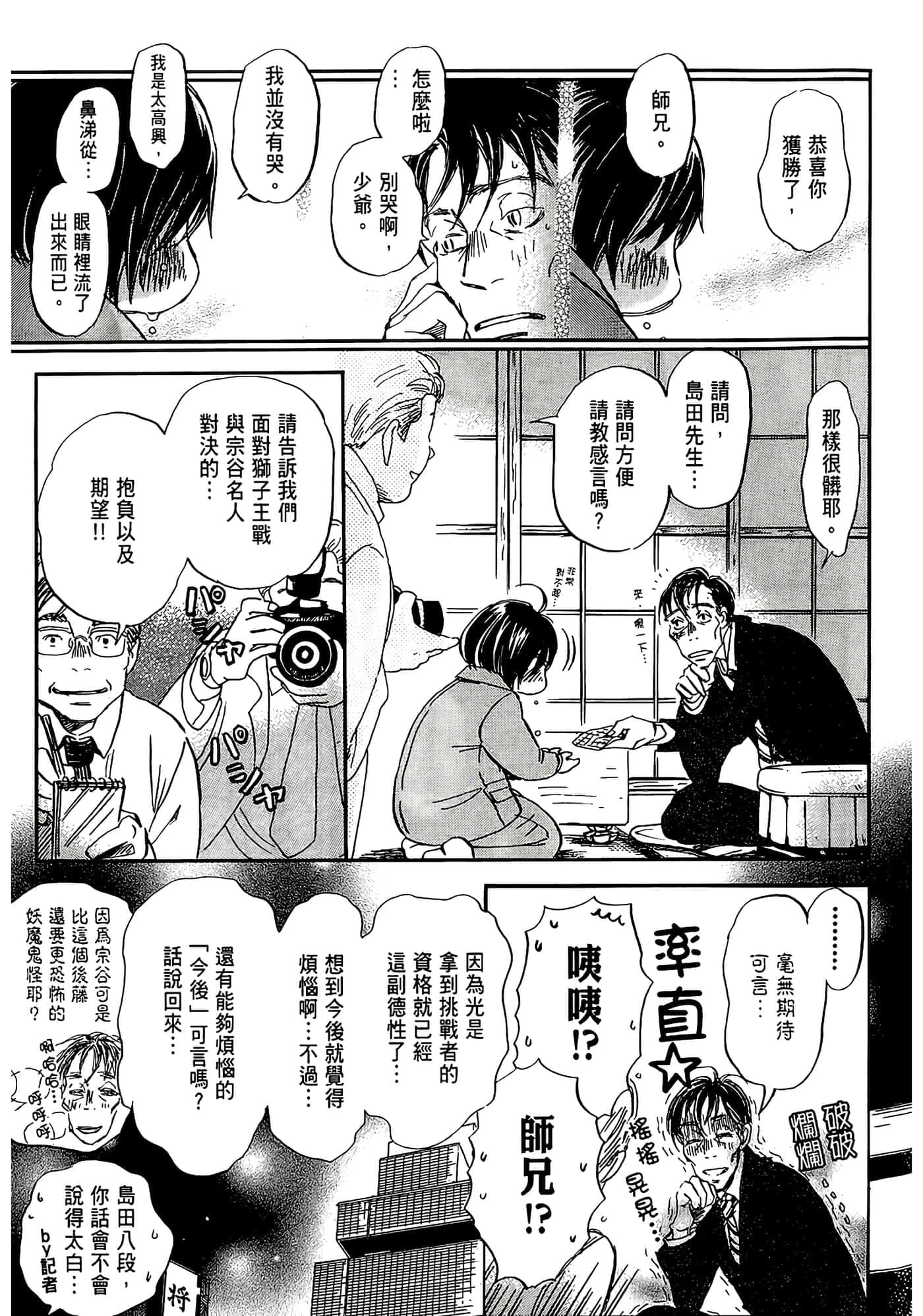 第 181 页