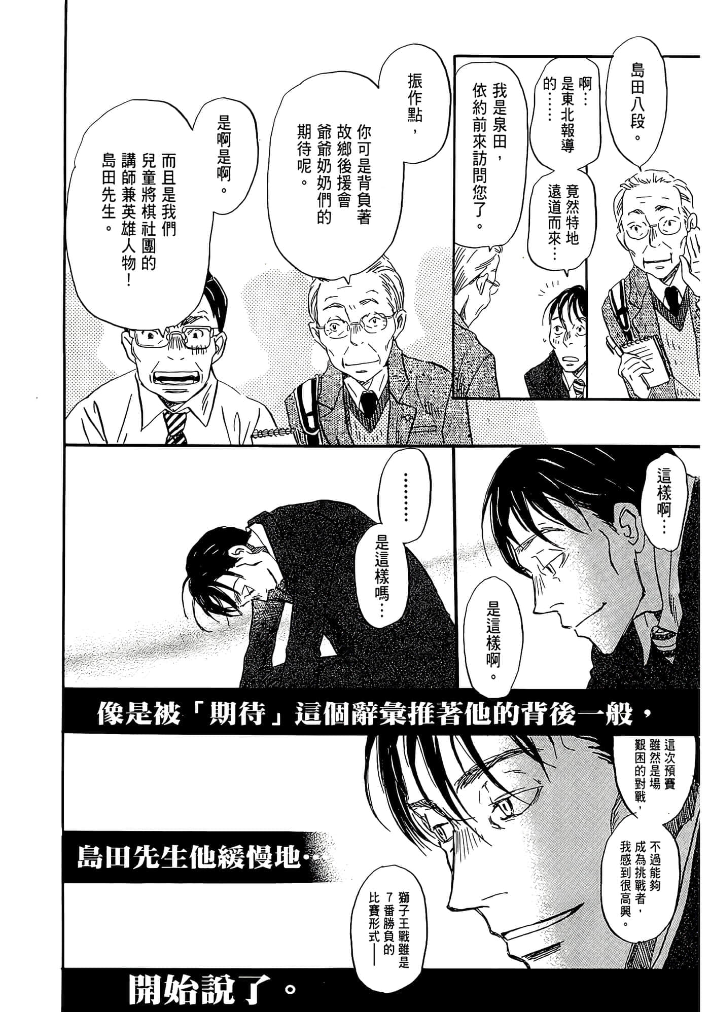 第 182 页