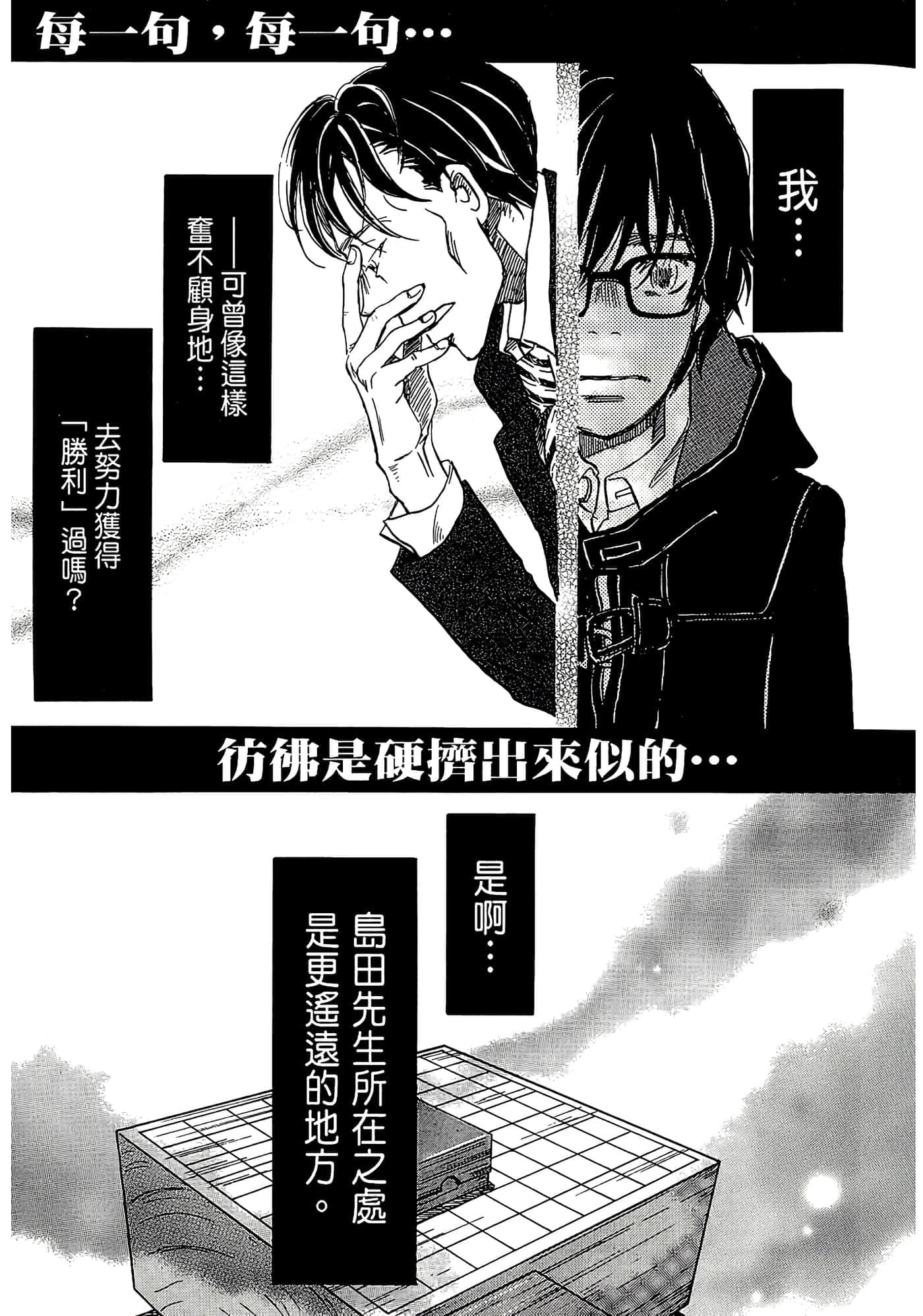 第 183 页