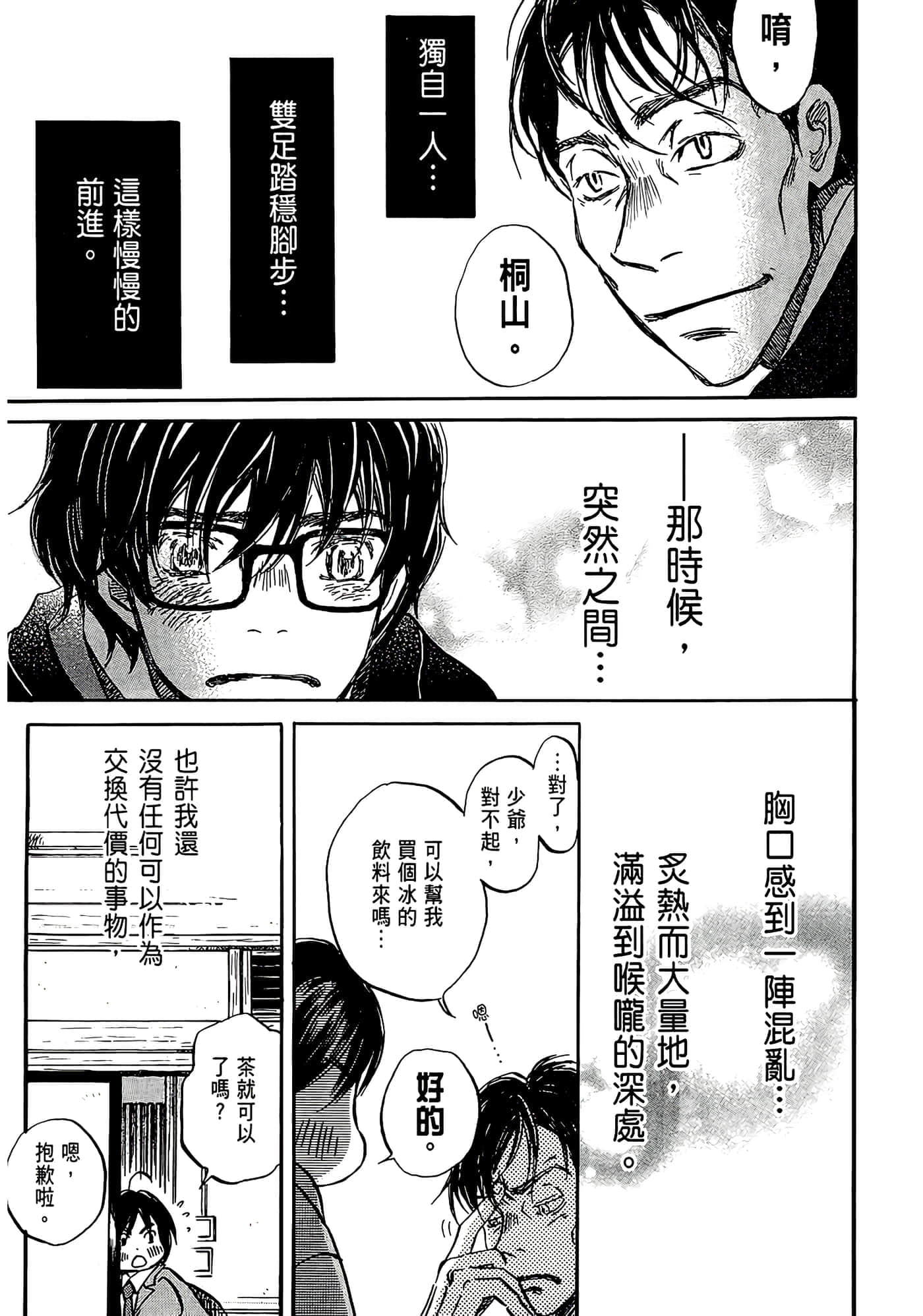 第 185 页