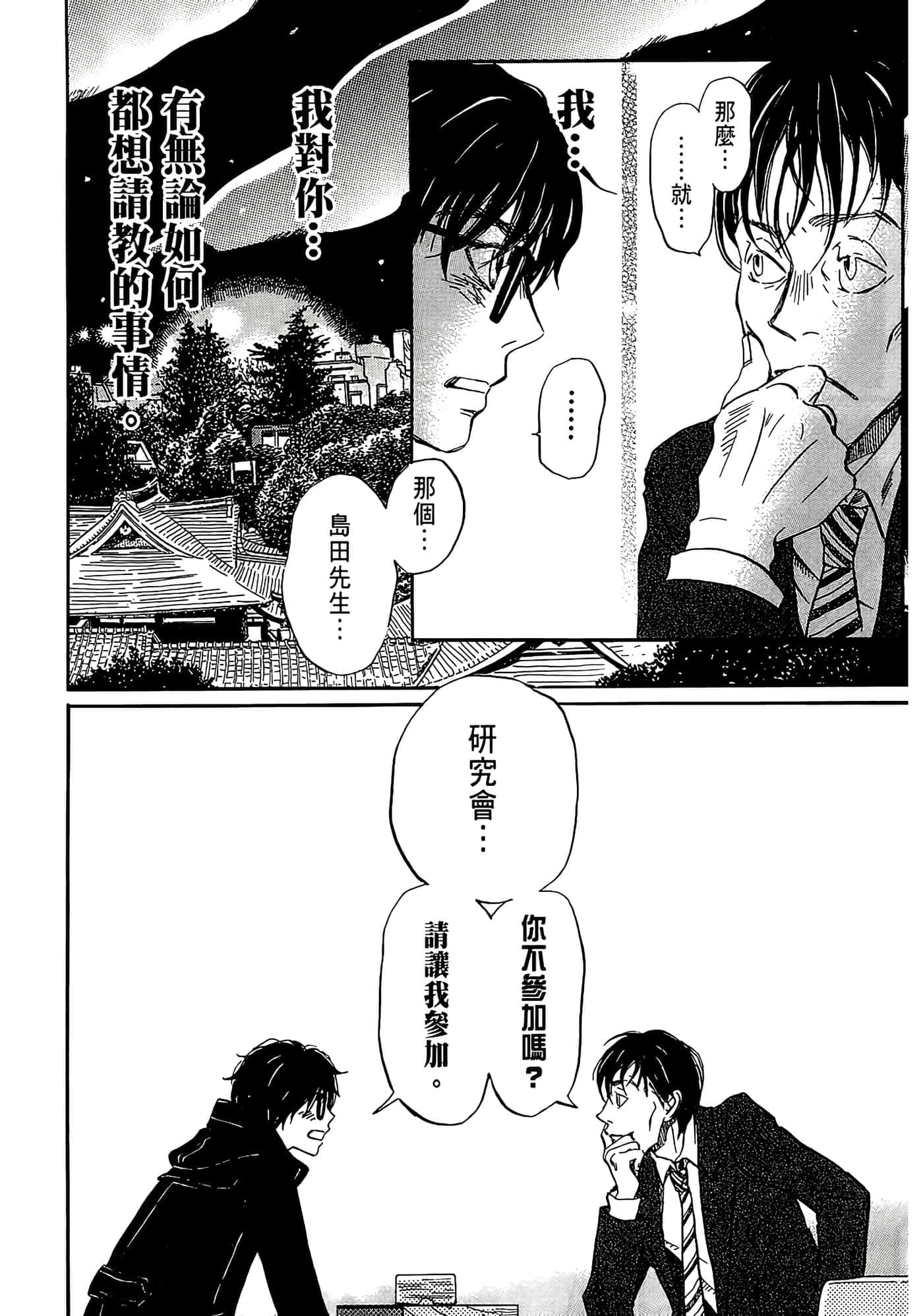 第 186 页