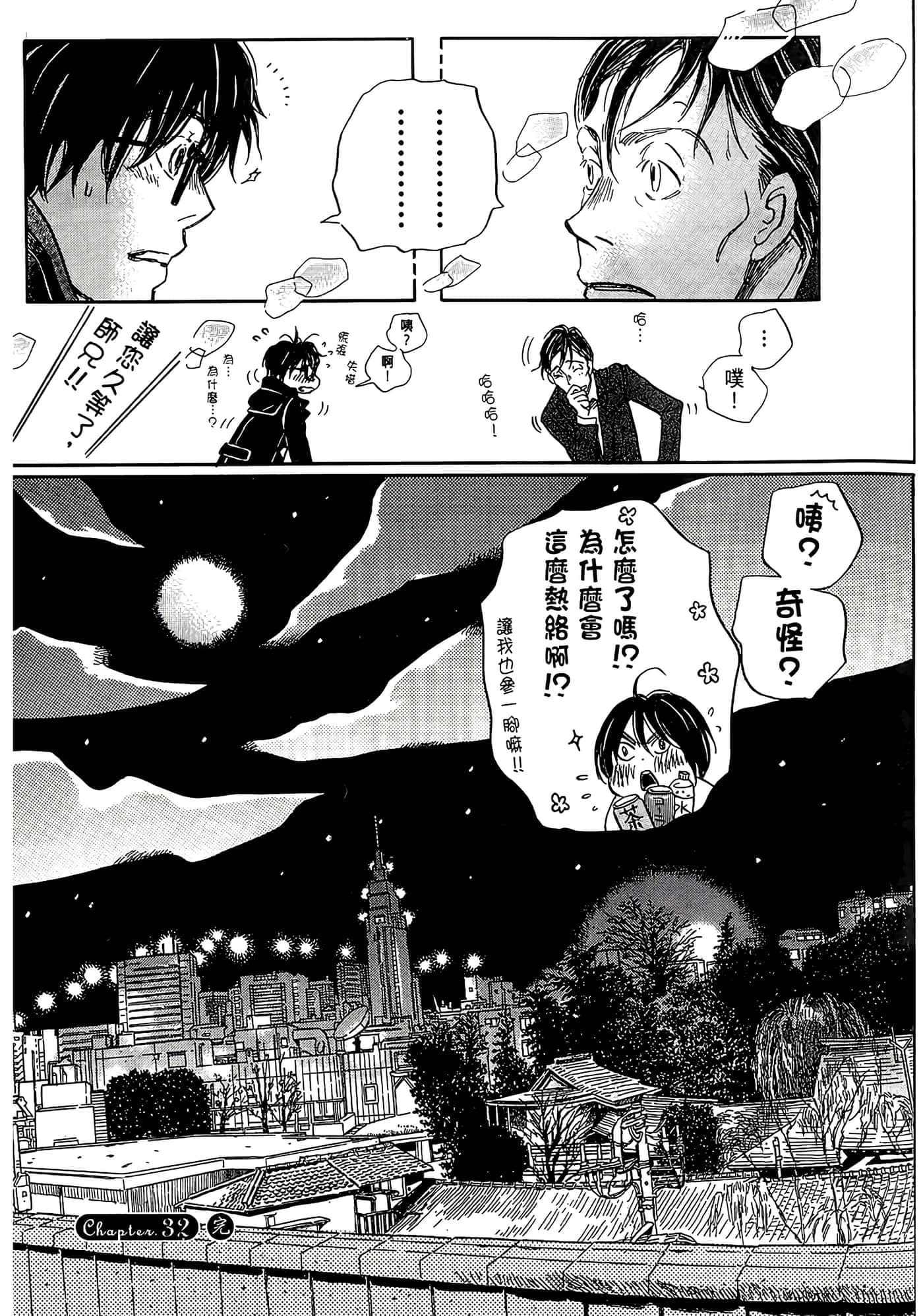 第 187 页