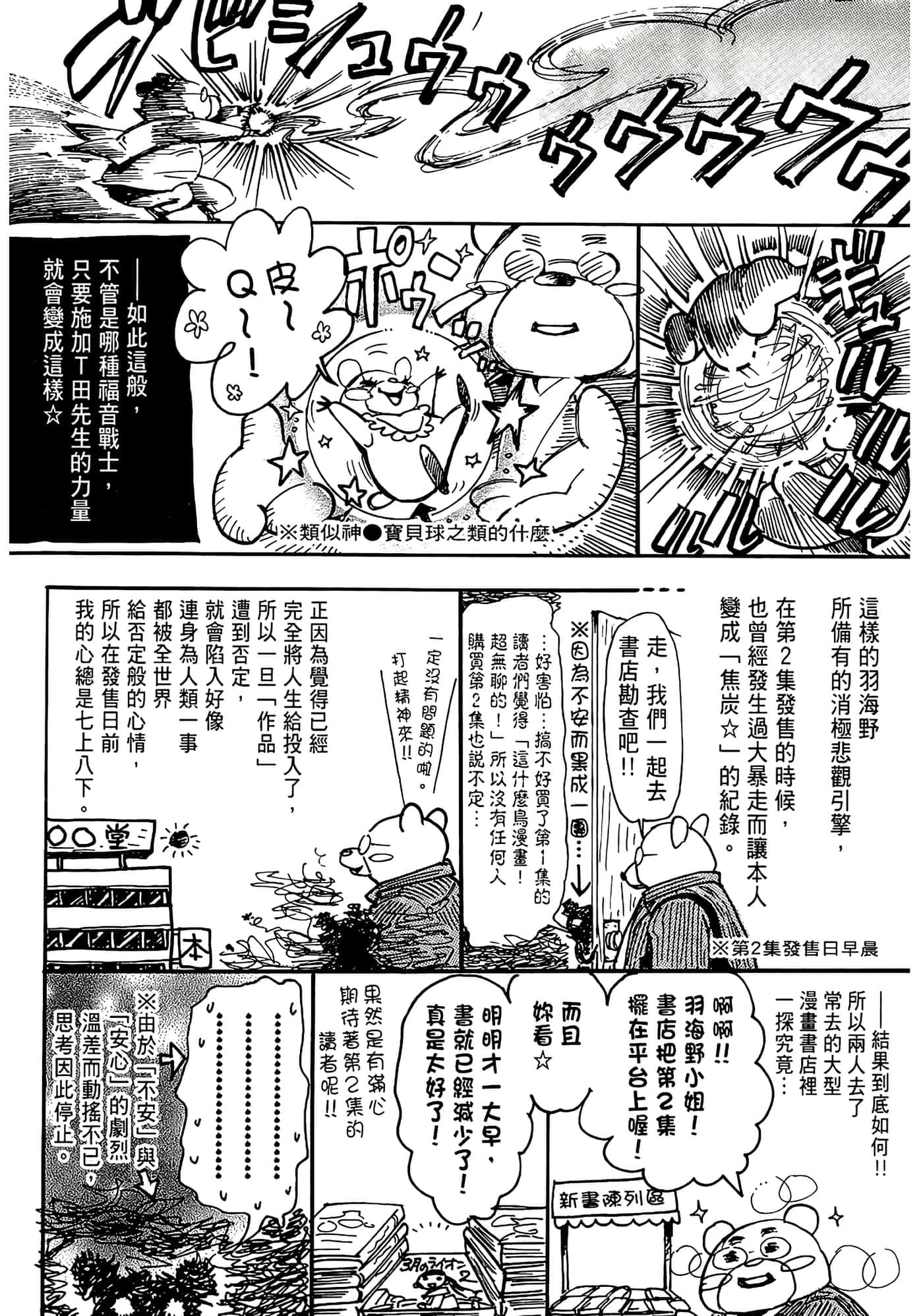 第 190 页