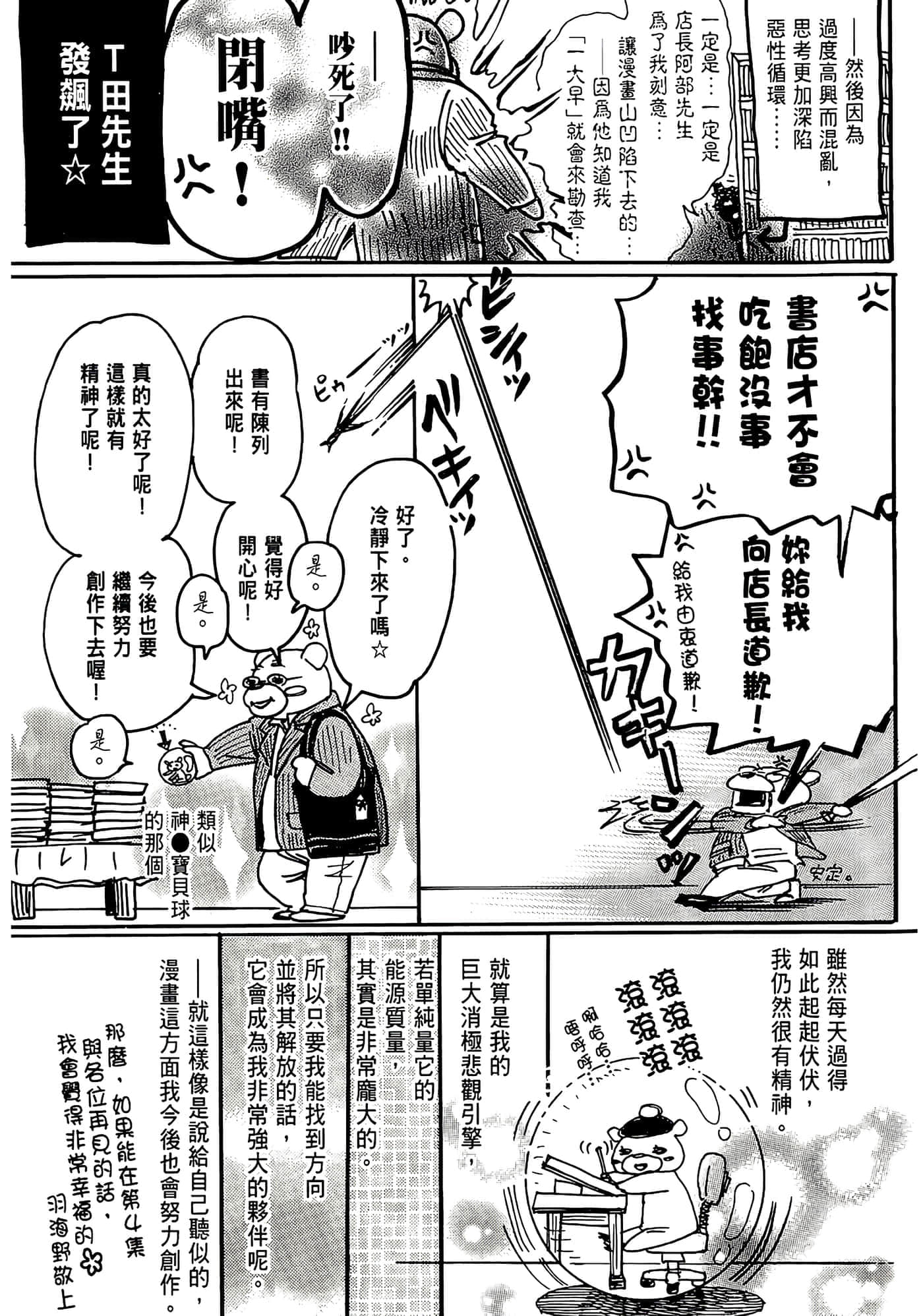 第 191 页